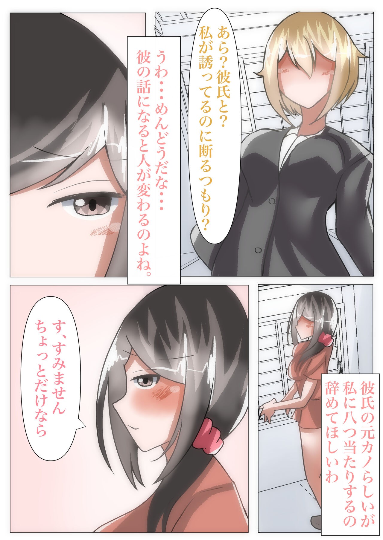 Page 66