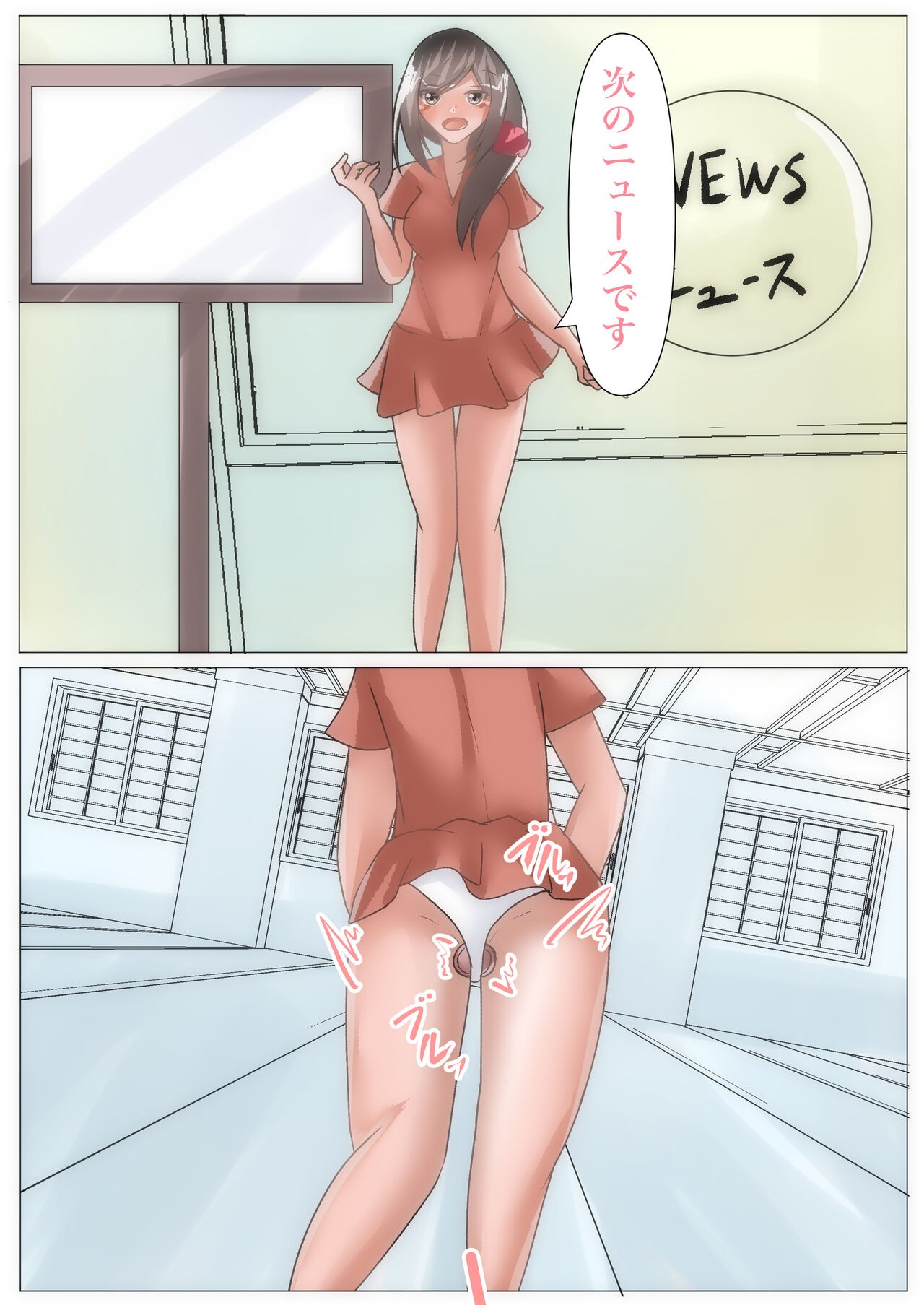 Page 83
