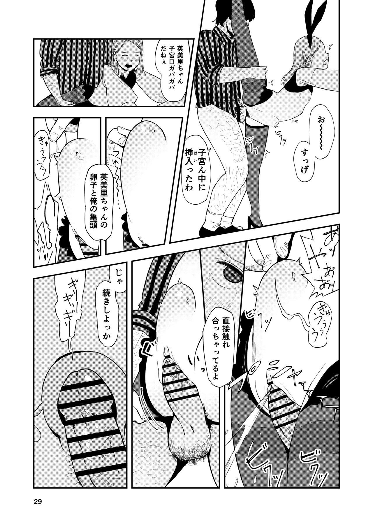 Page 29