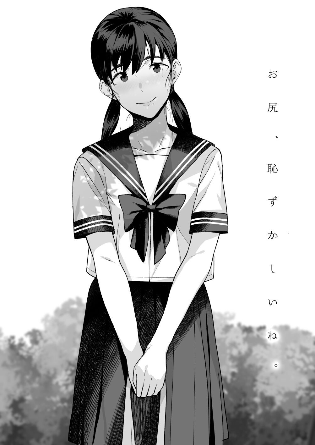 5枚アナル舐めJC