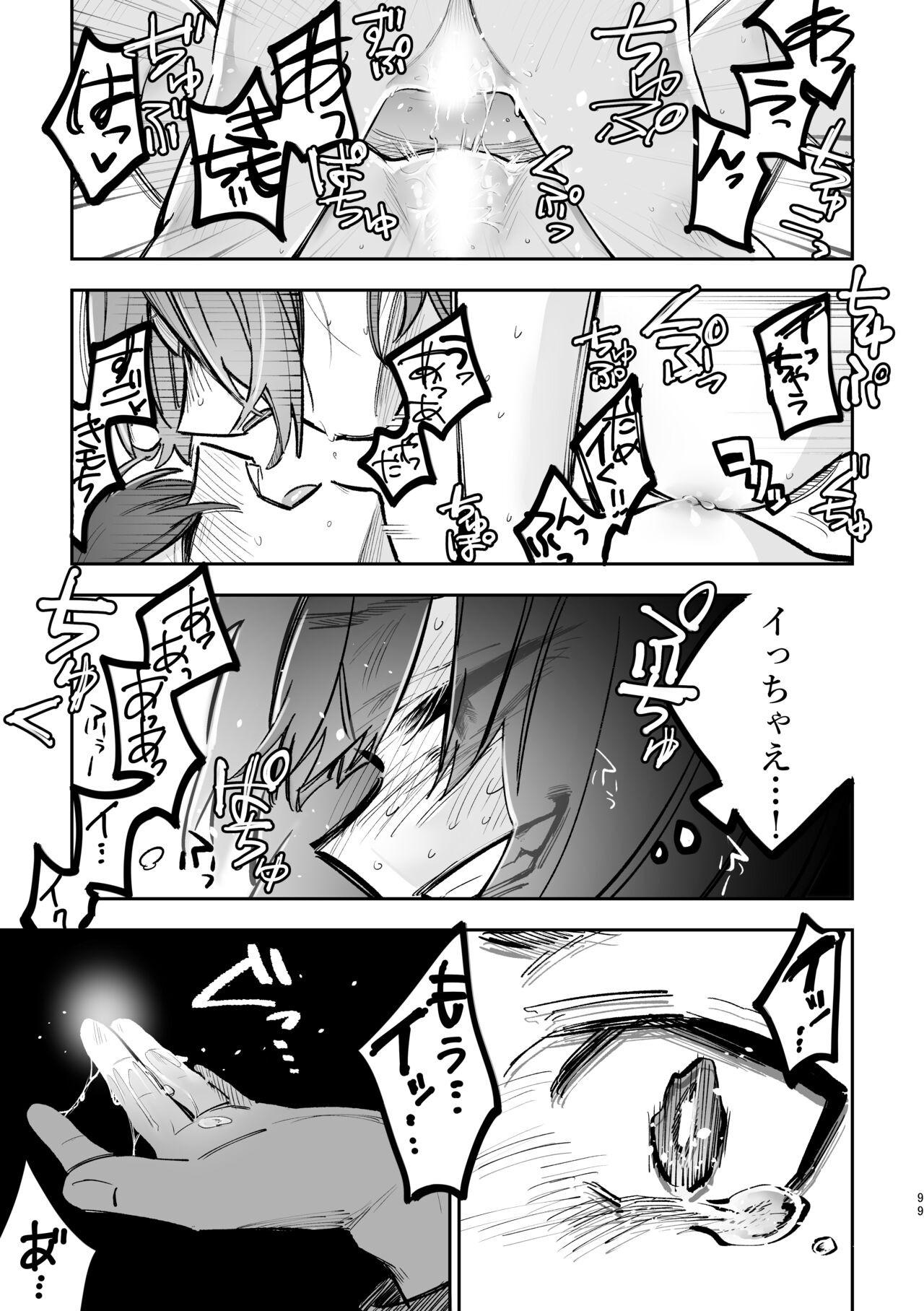 Page 100