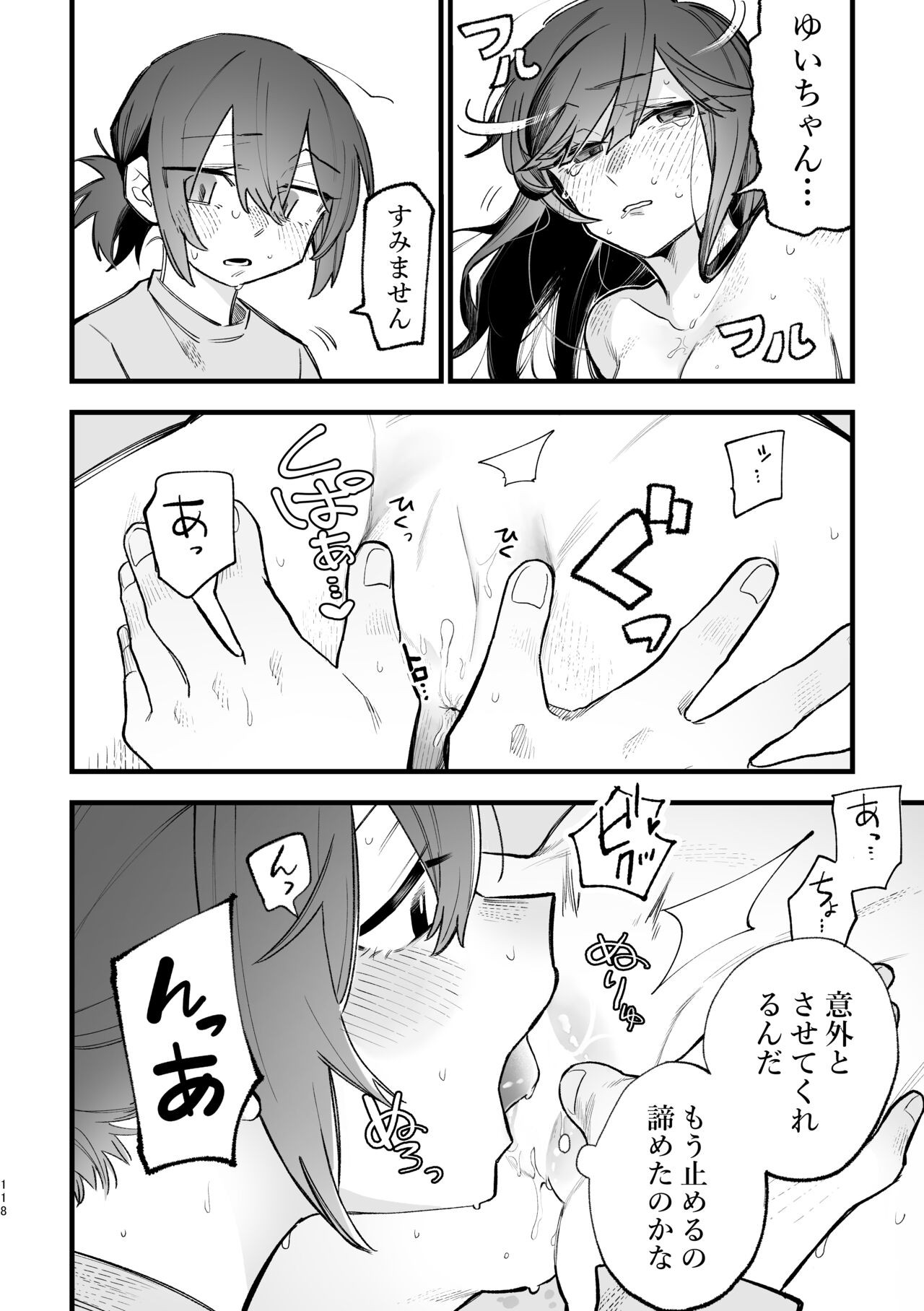 Page 119