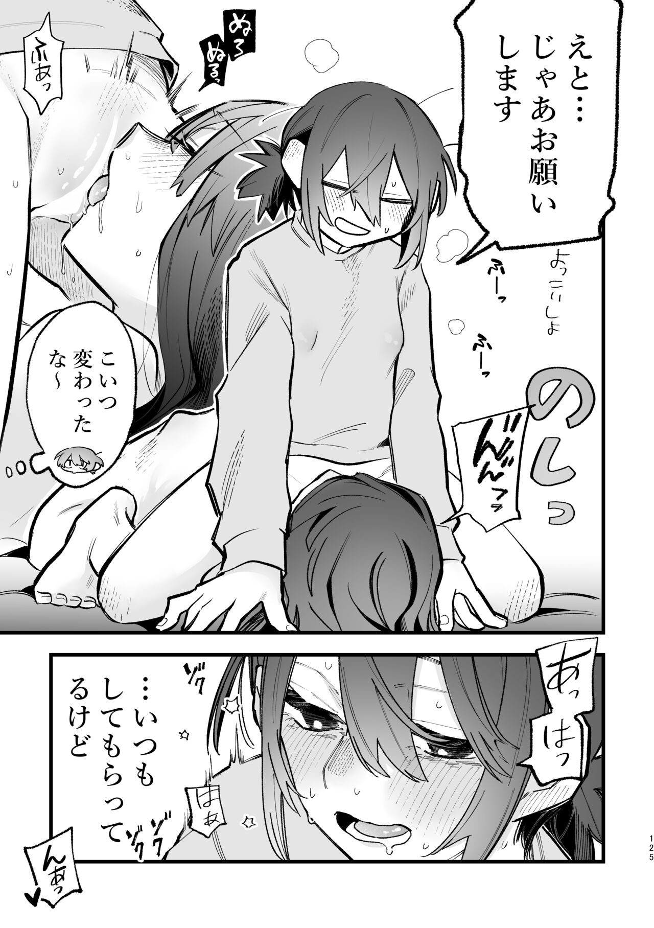 Page 126