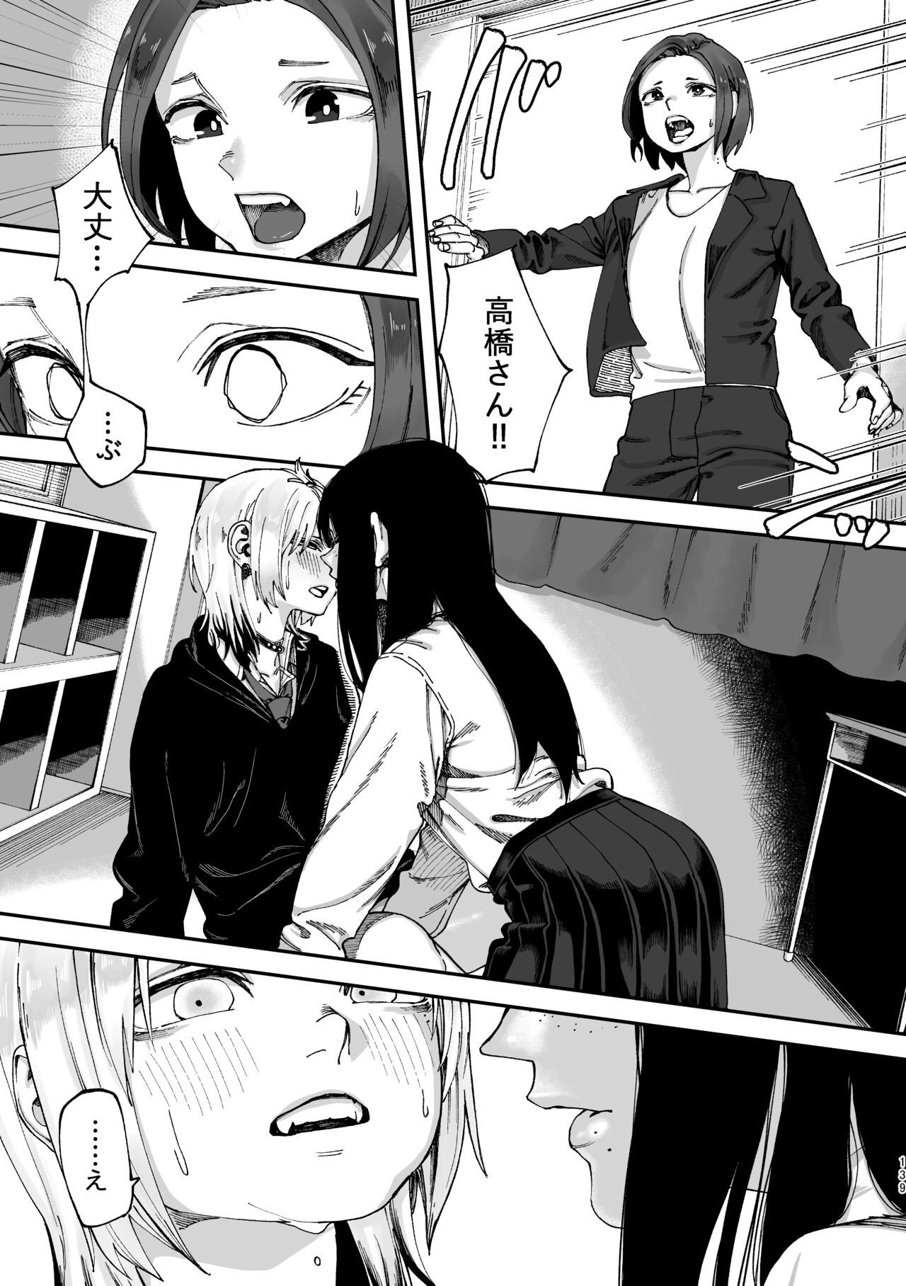 Page 140
