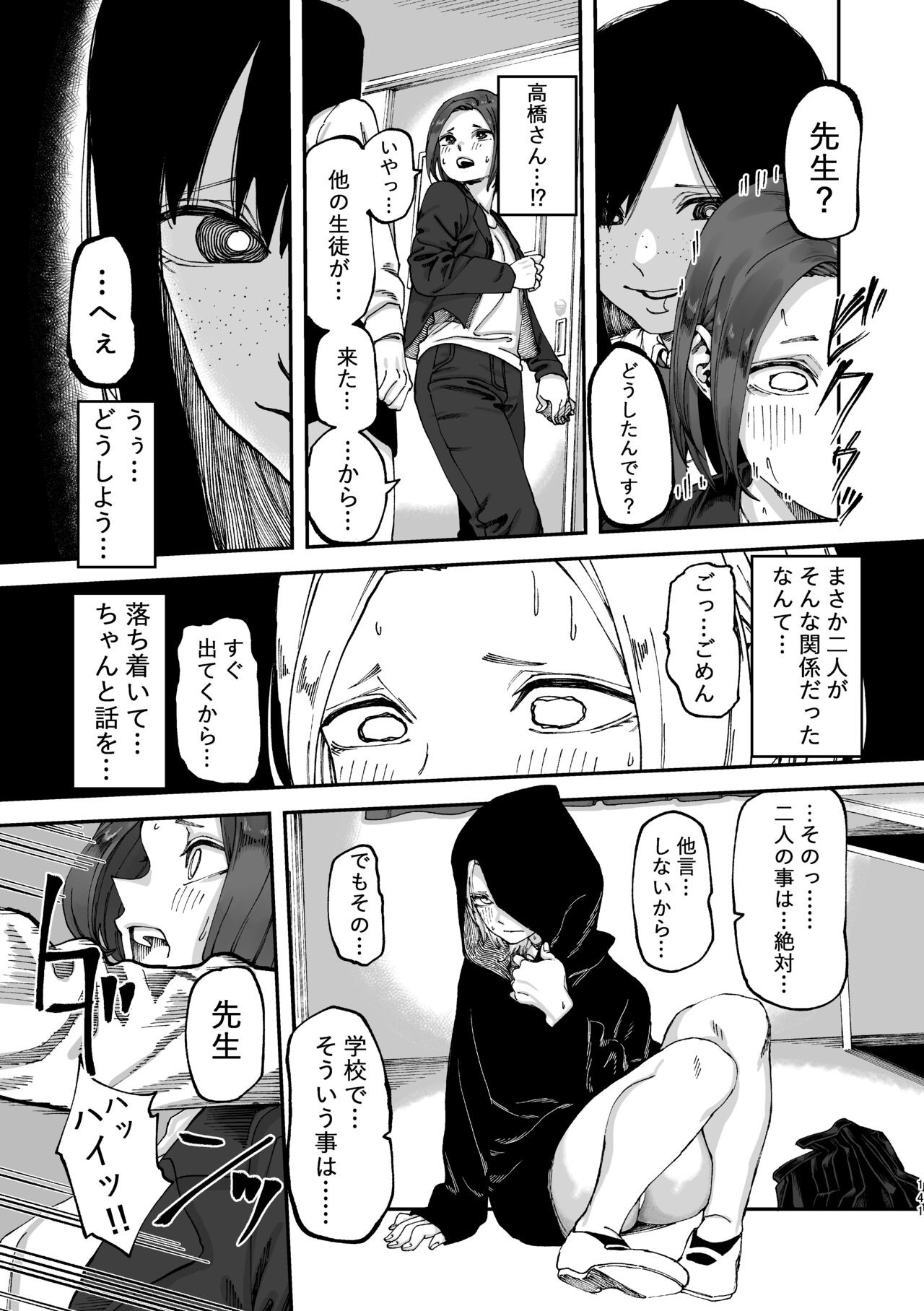 Page 142