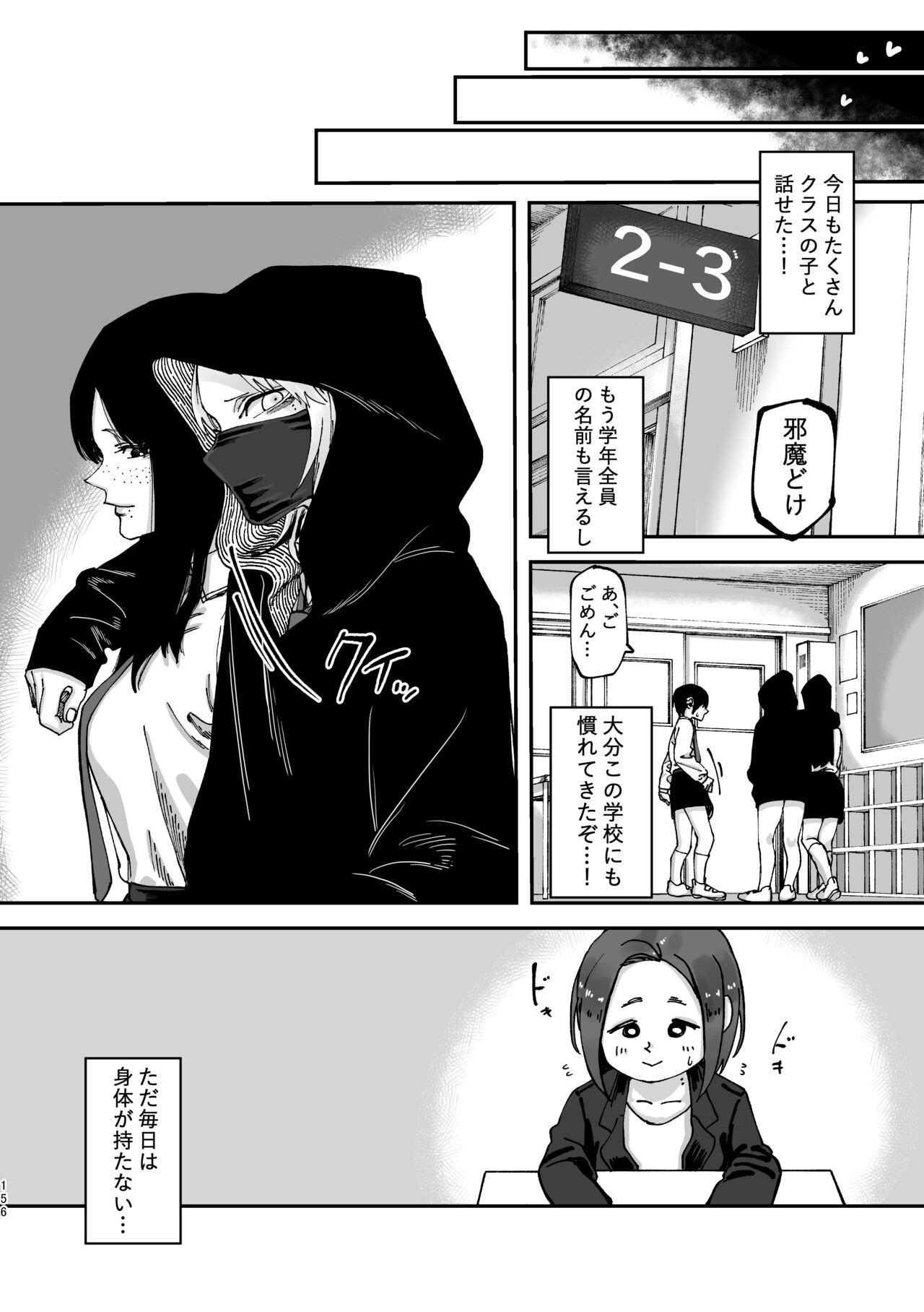 Page 157
