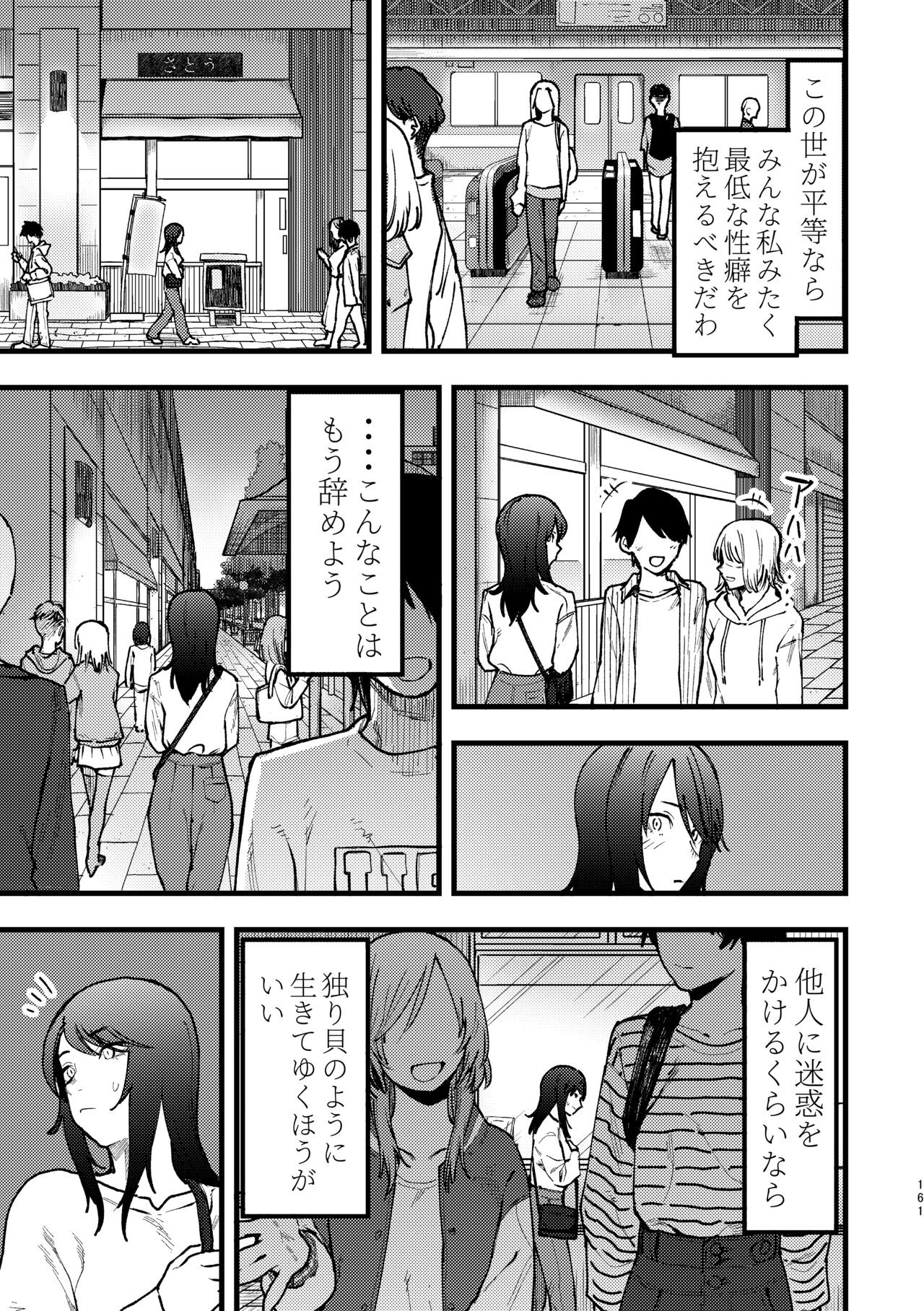 Page 162