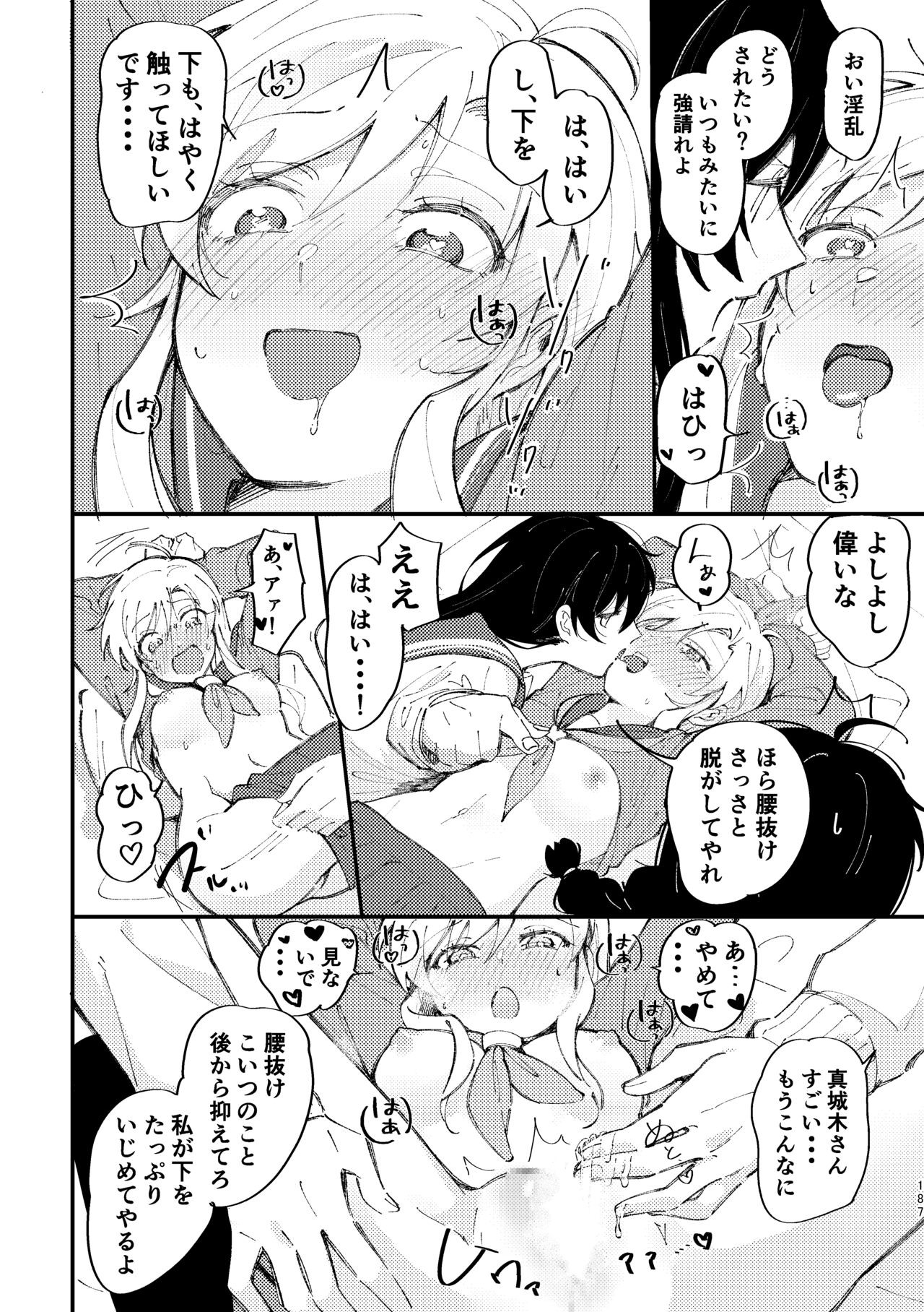 Page 188