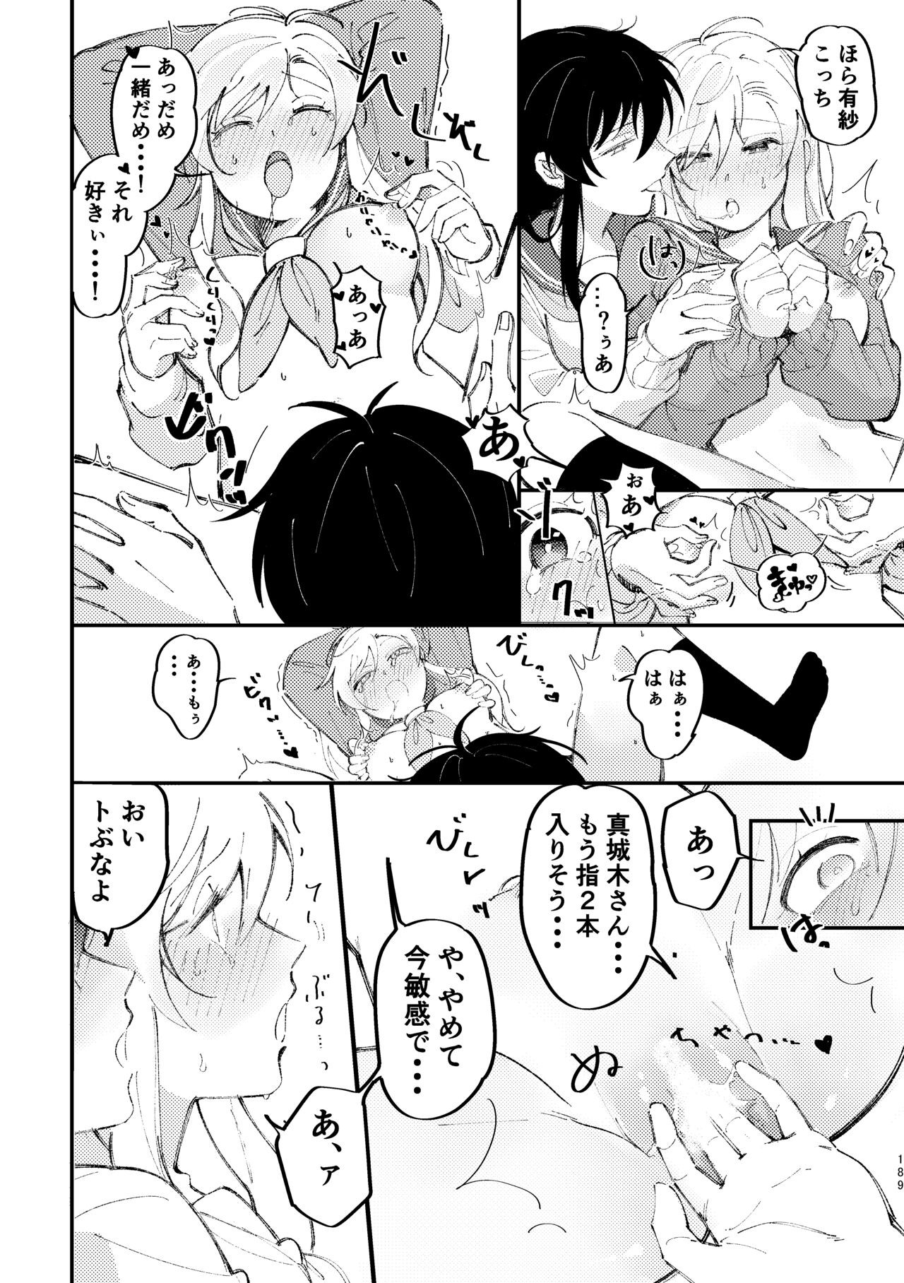 Page 190