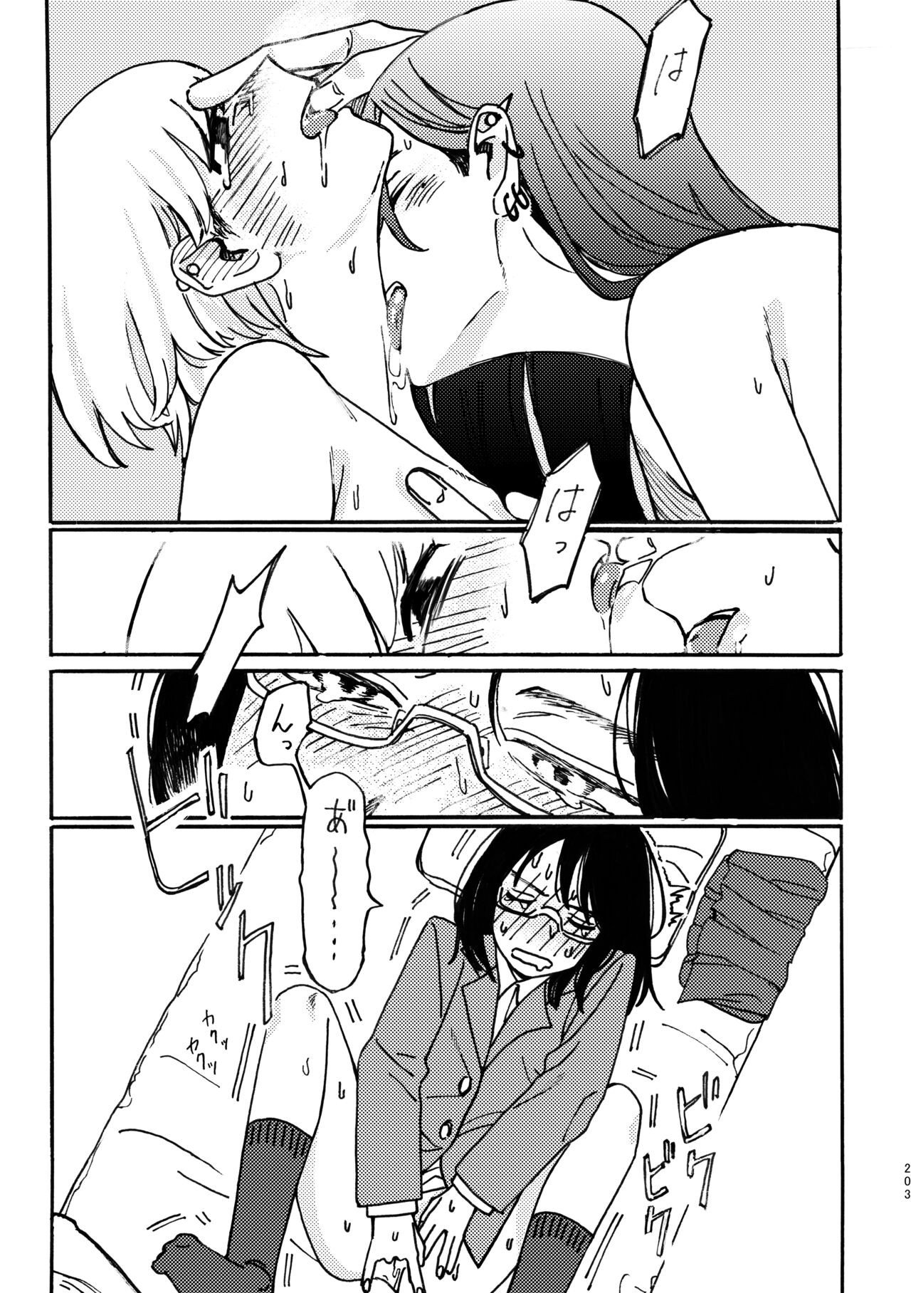 Page 204