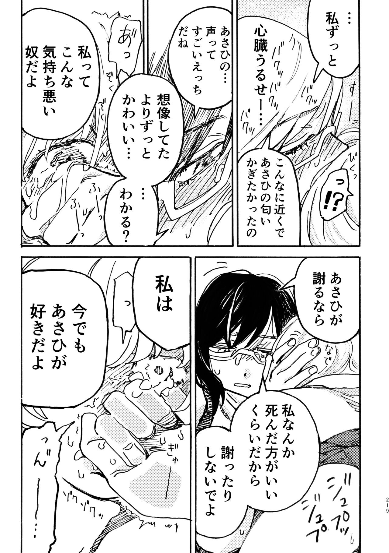 Page 220