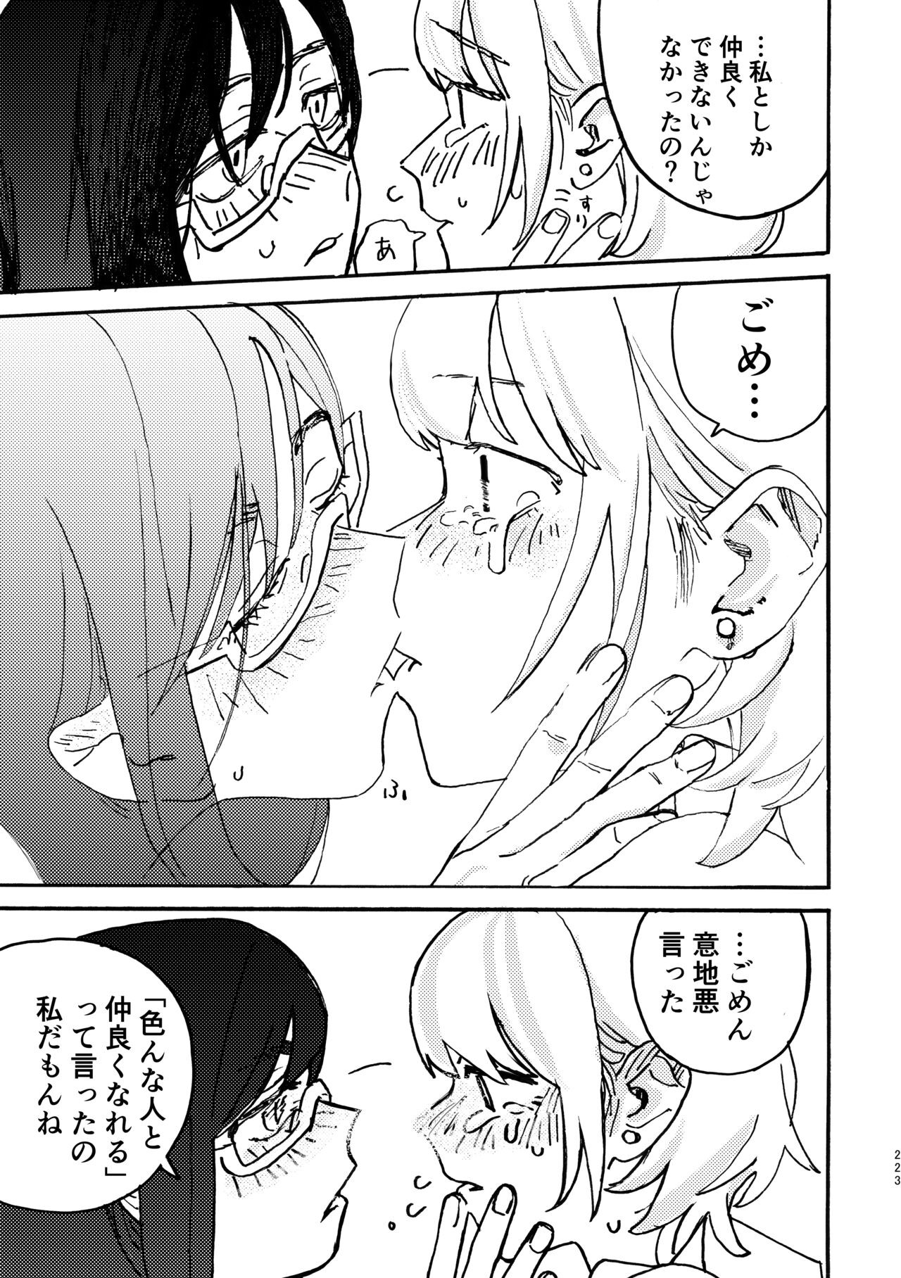 Page 224