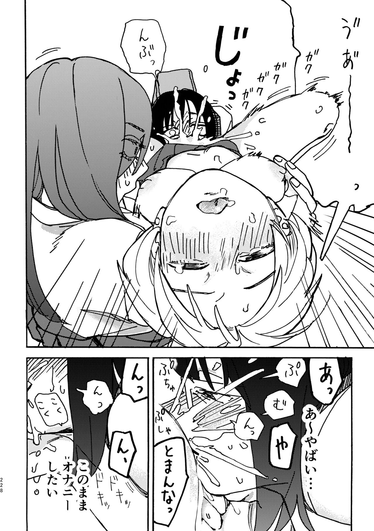 Page 229