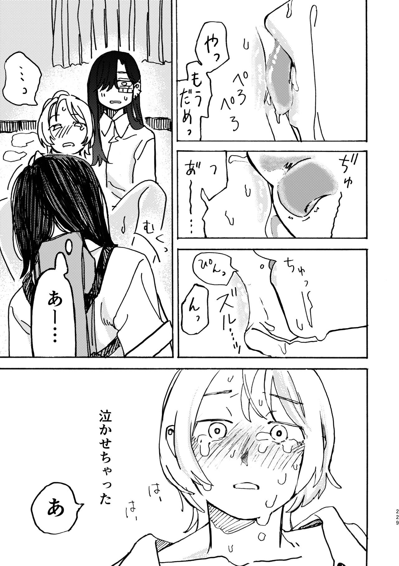 Page 230