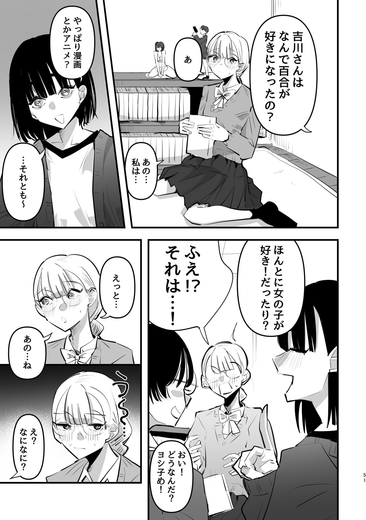 Page 52