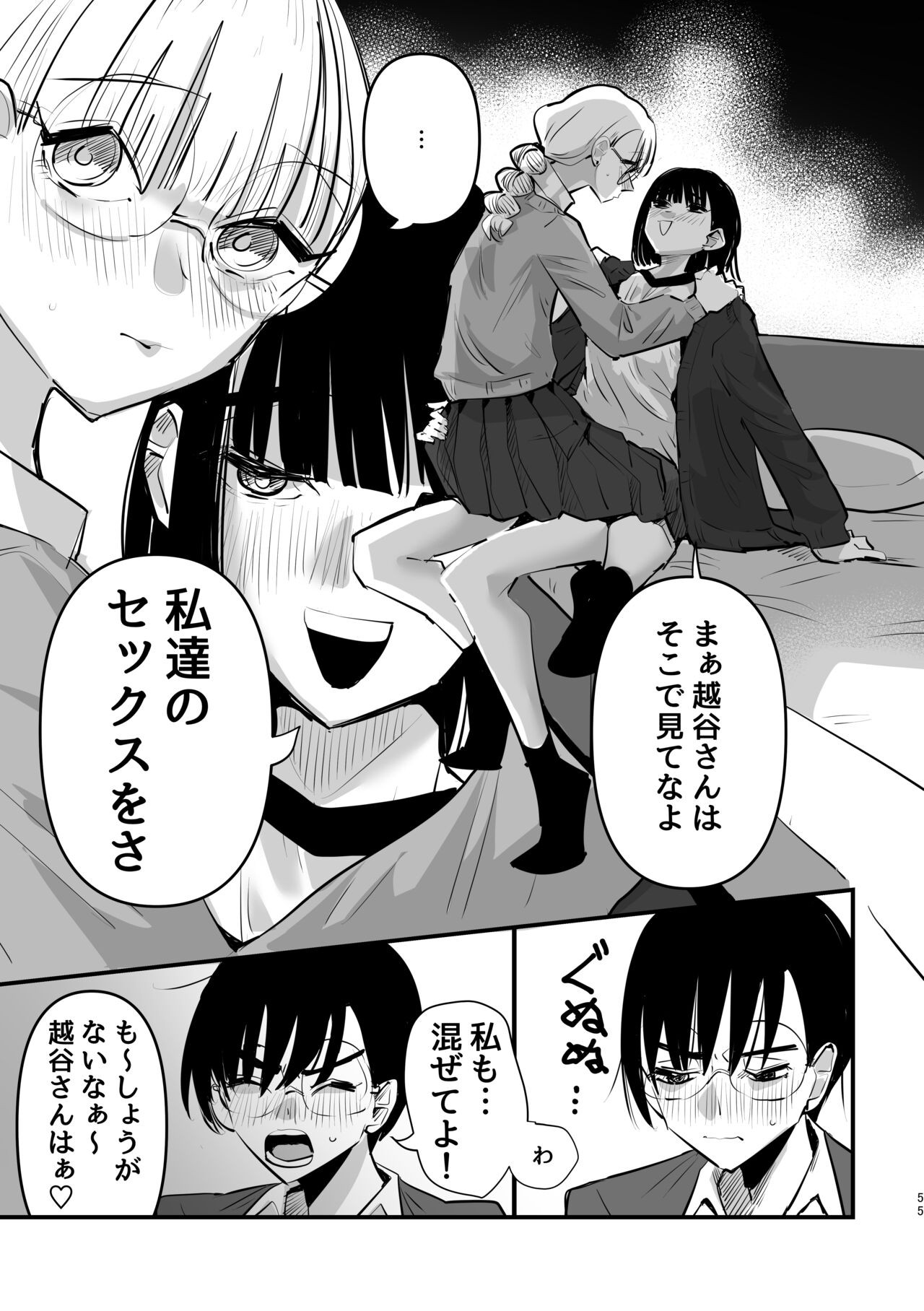Page 56