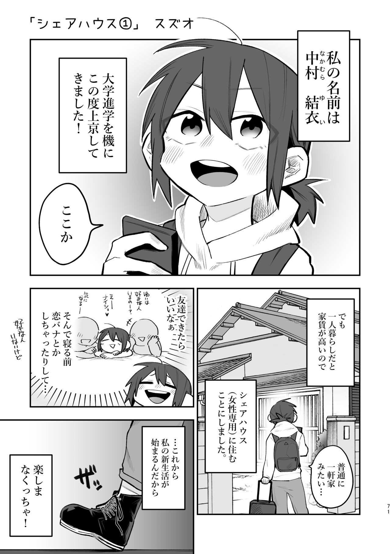 Page 72