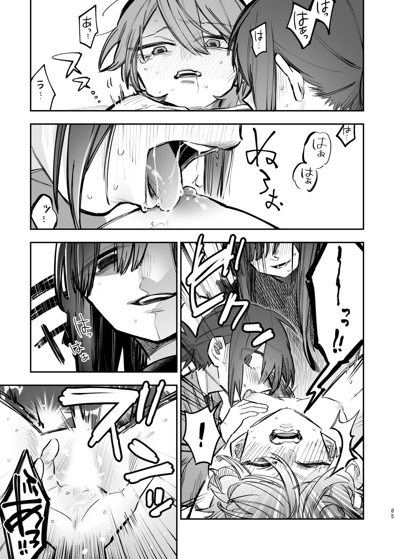 Page 86