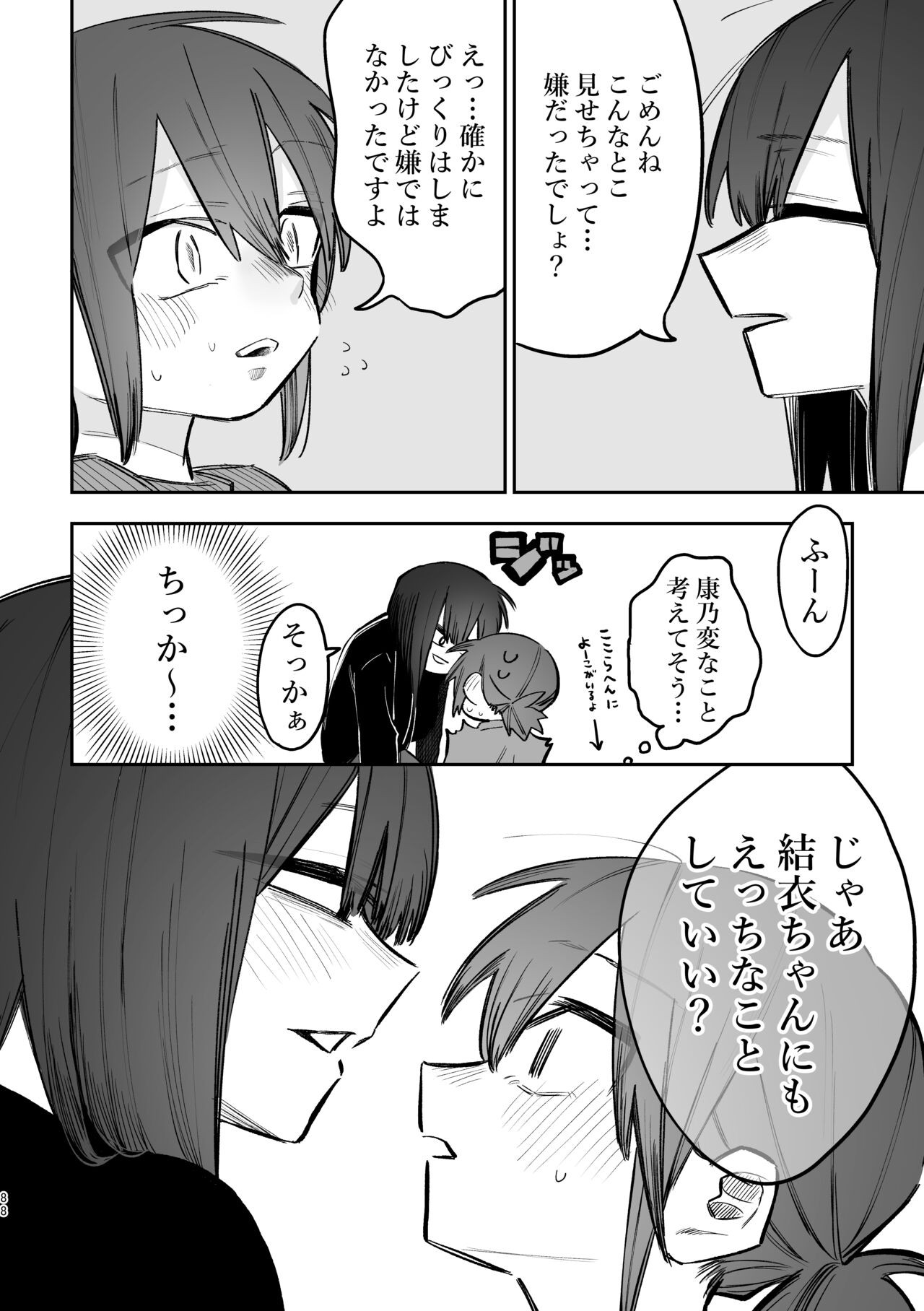 Page 89