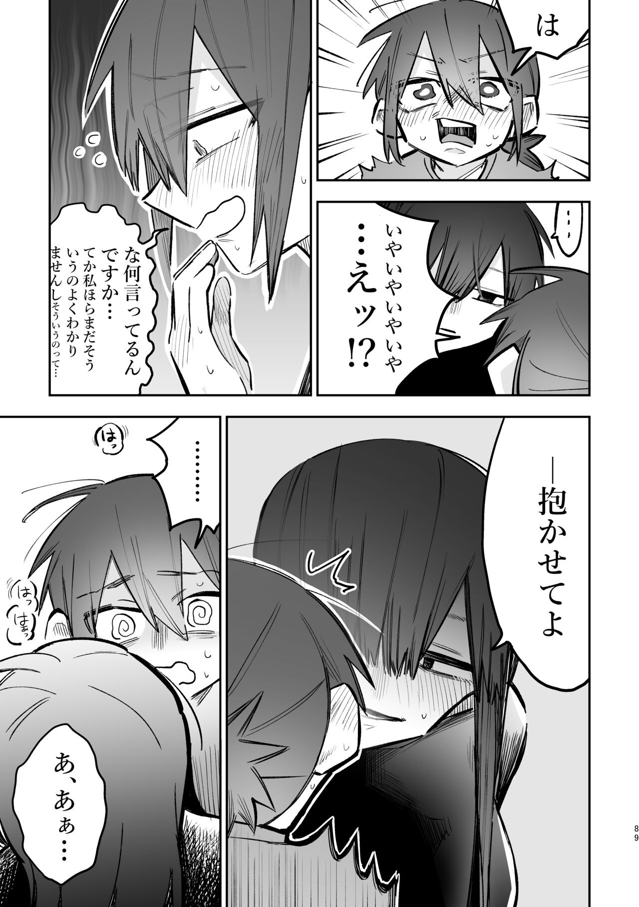 Page 90