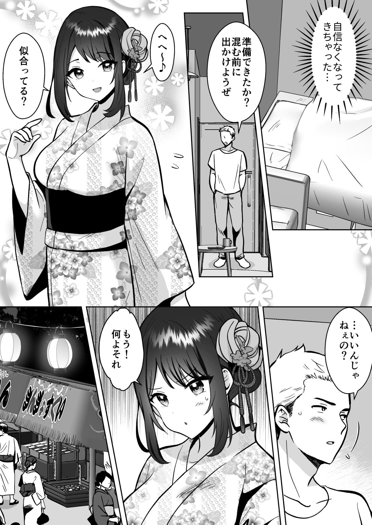 Page 31