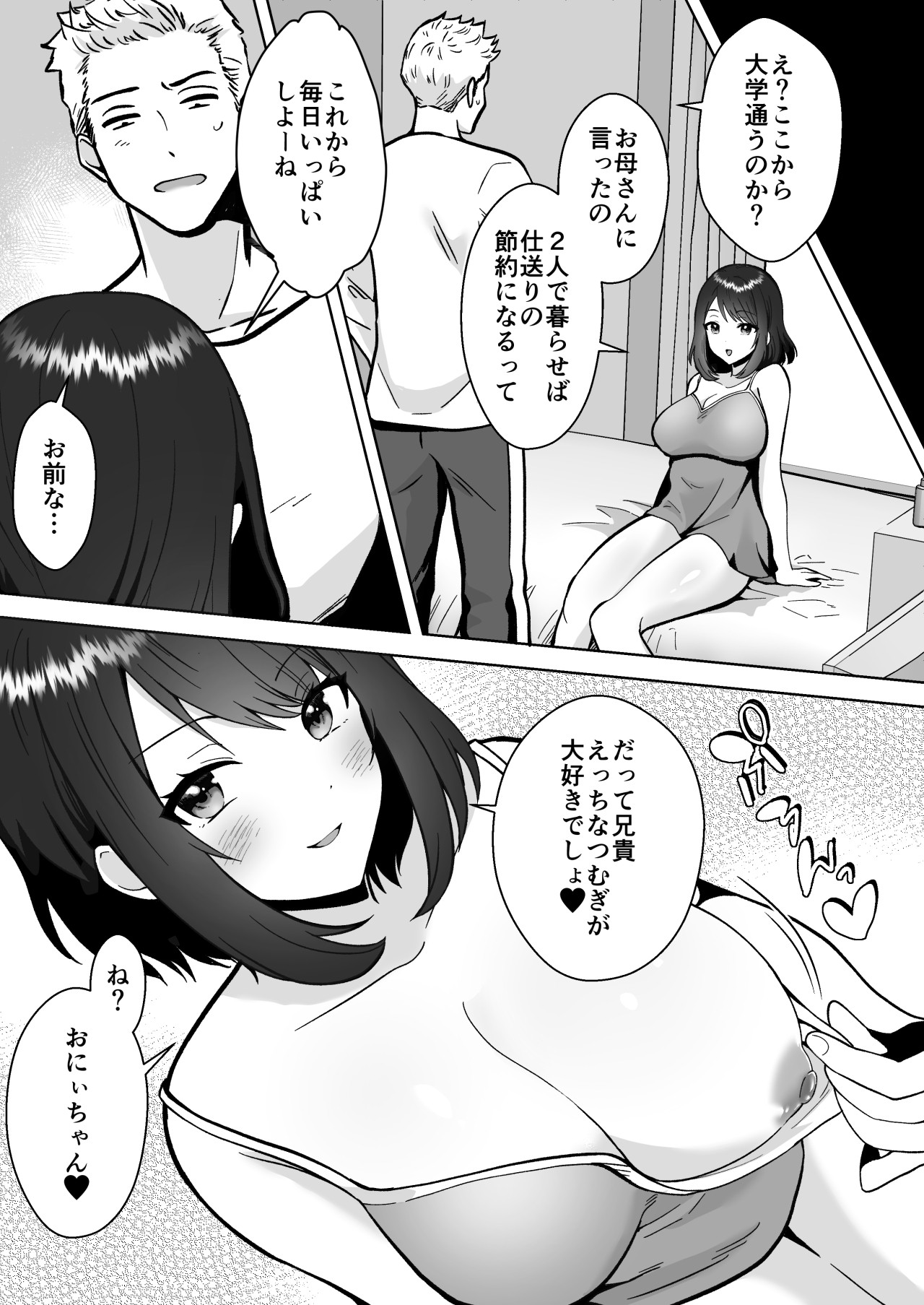 Page 53