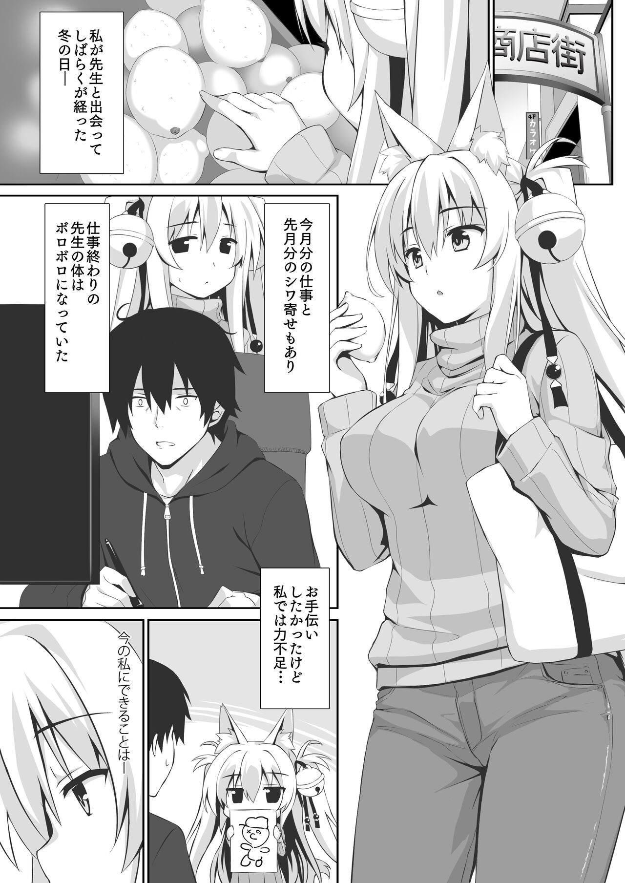 Page 47