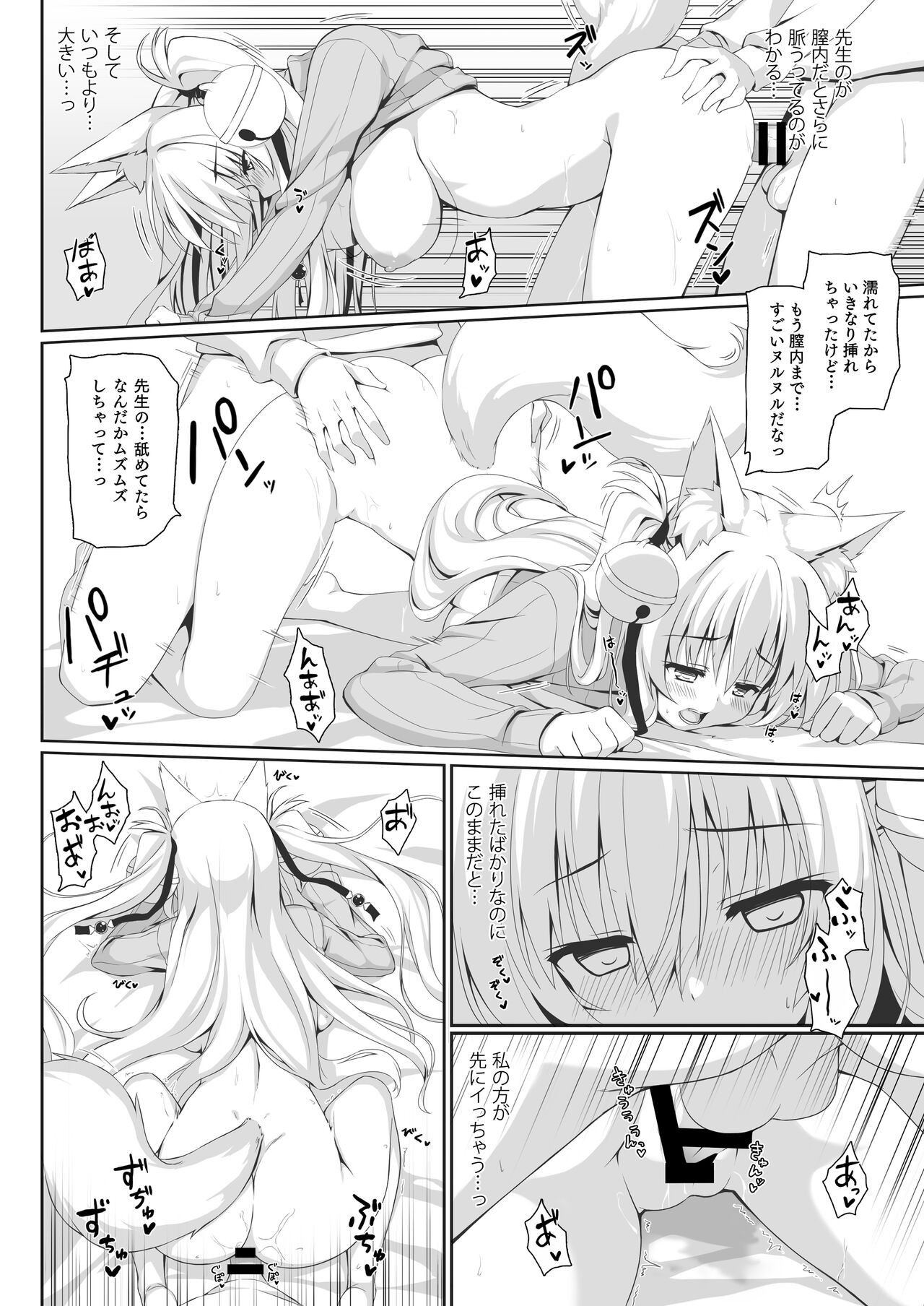 Page 58