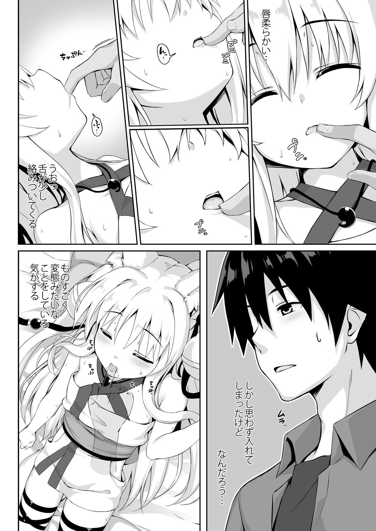 Page 70