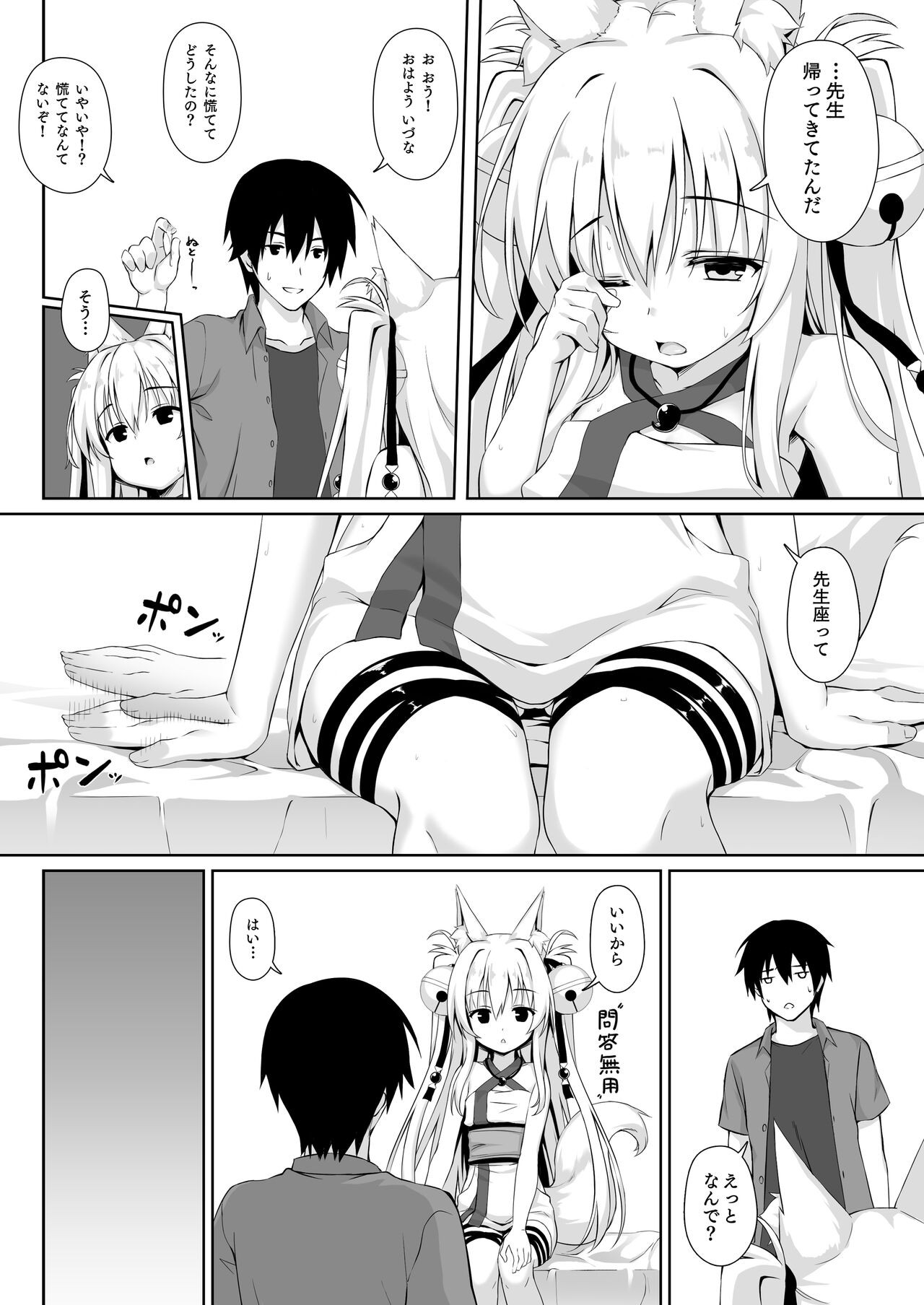 Page 72