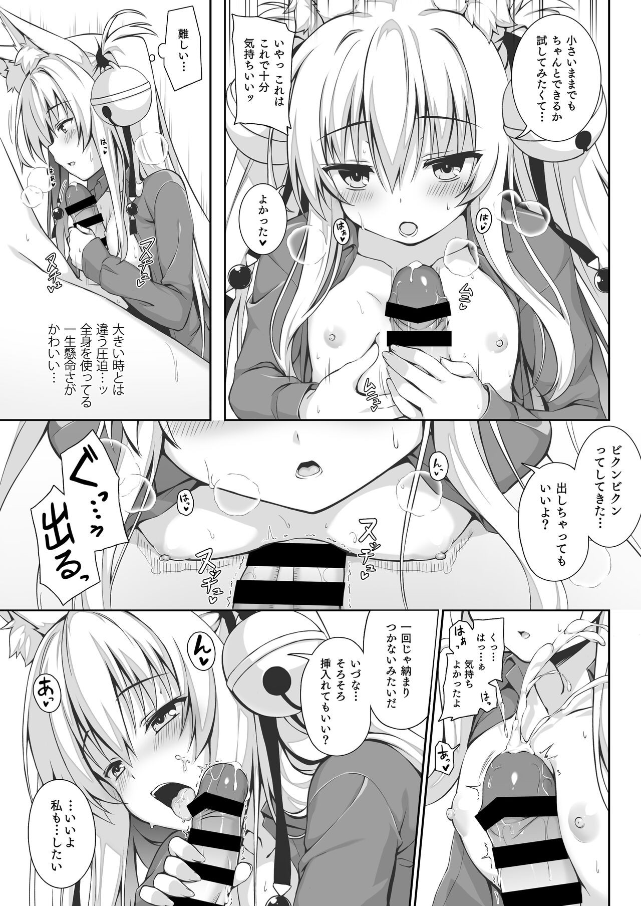 Page 95