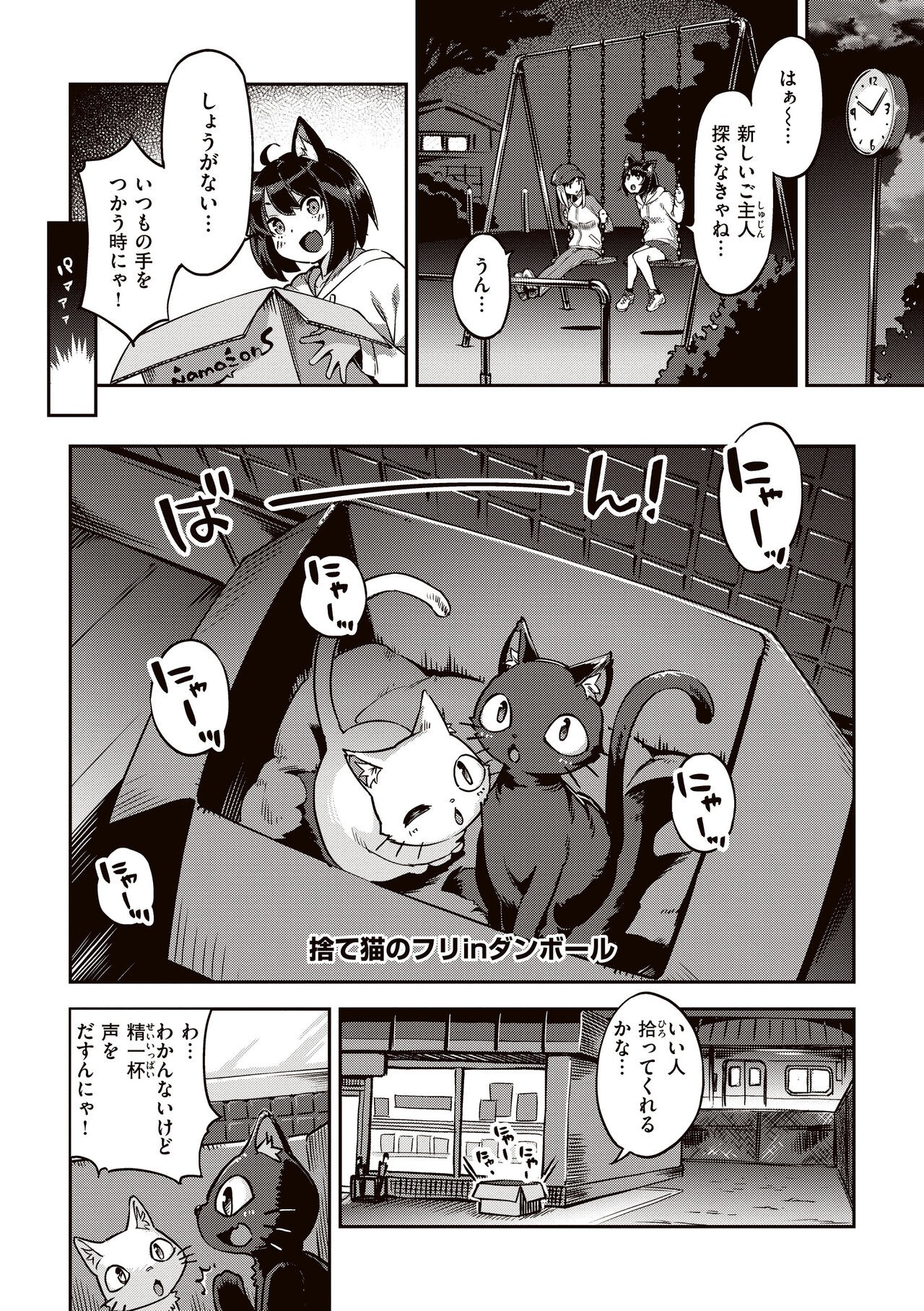 Page 122