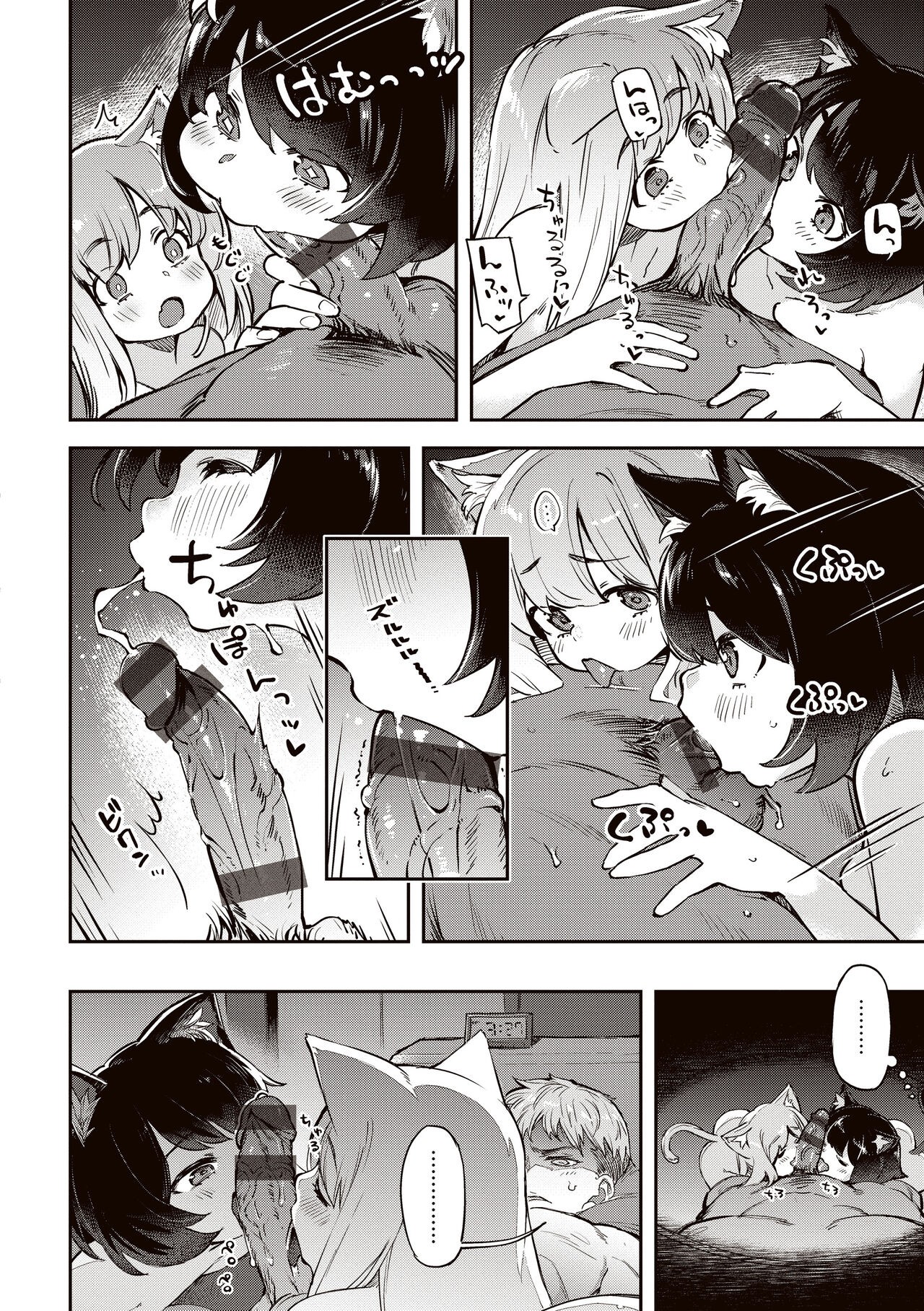 Page 154
