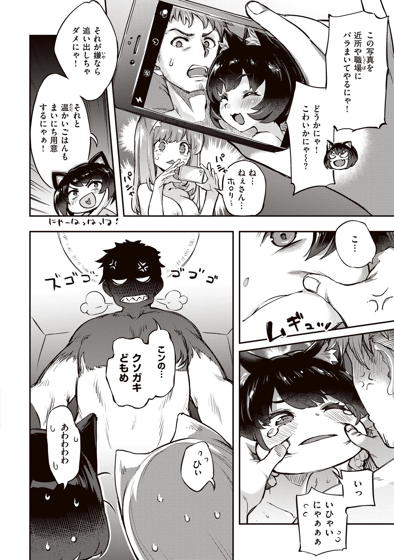 Page 160
