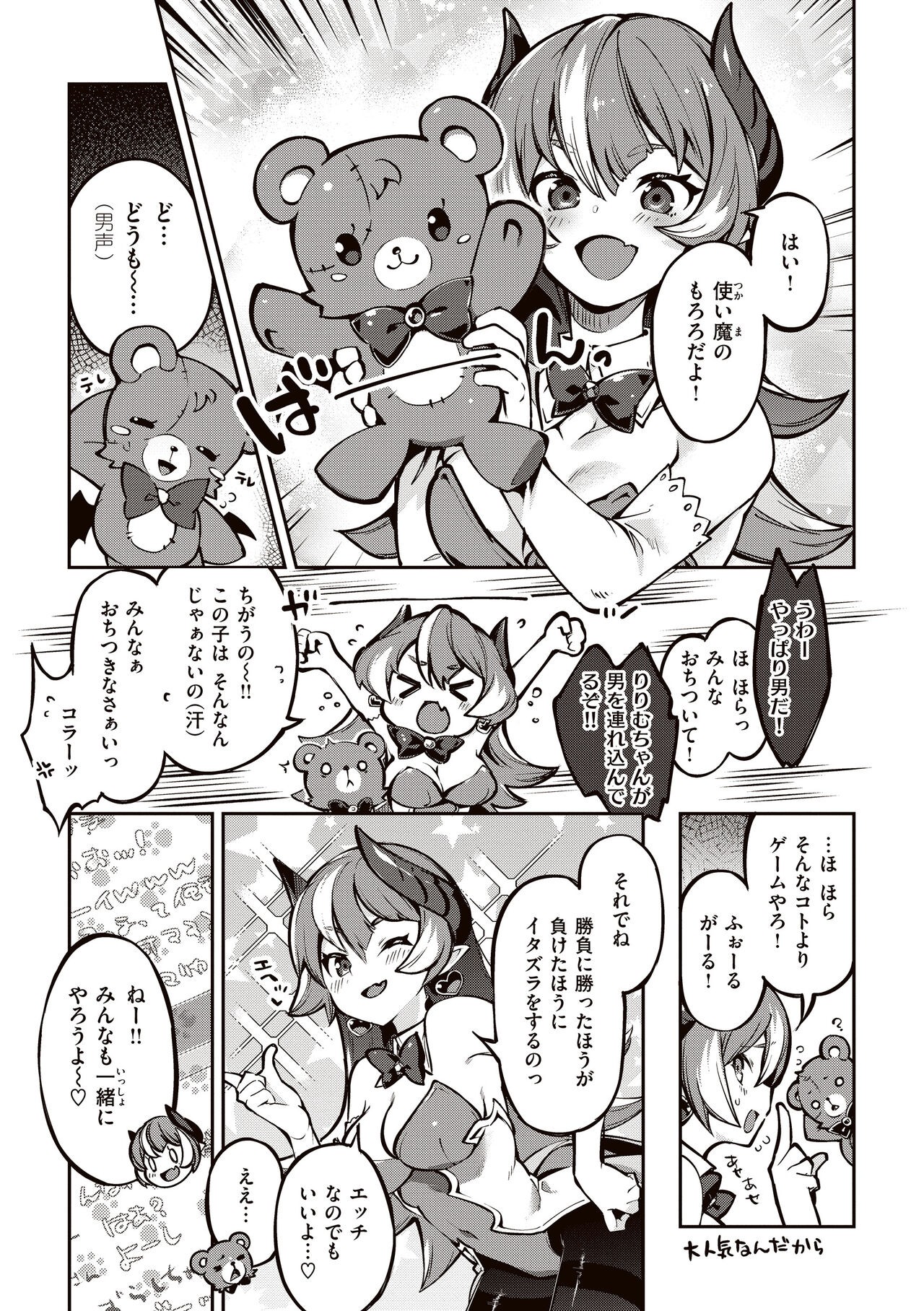 Page 75