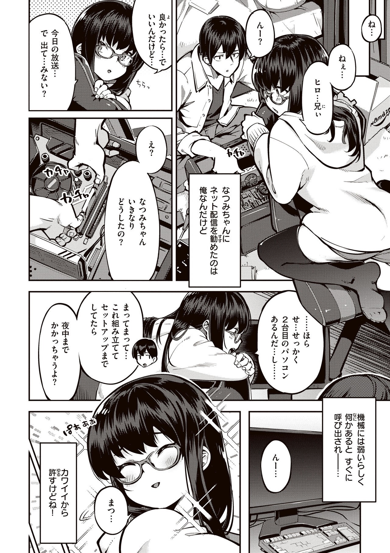 Page 76
