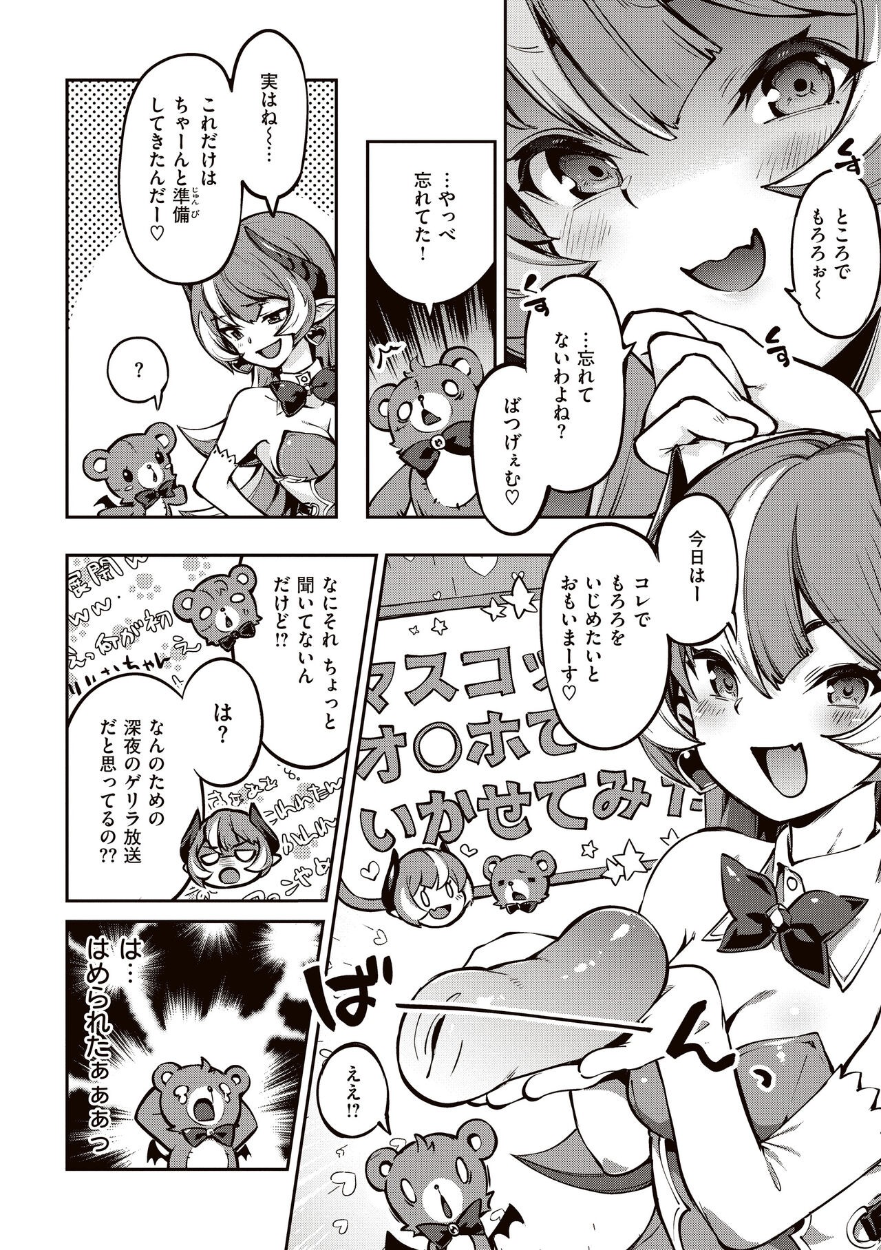 Page 78