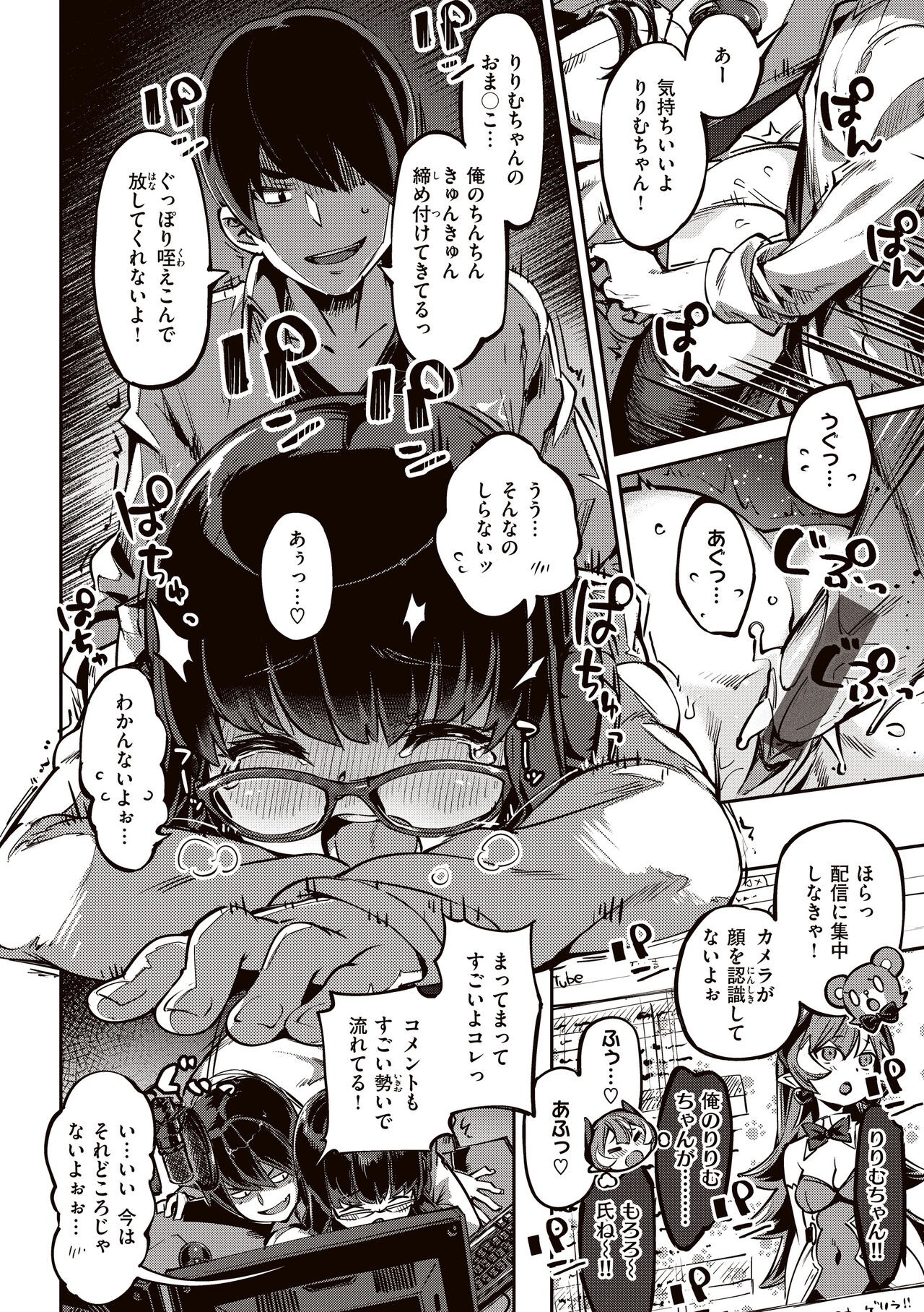 Page 88