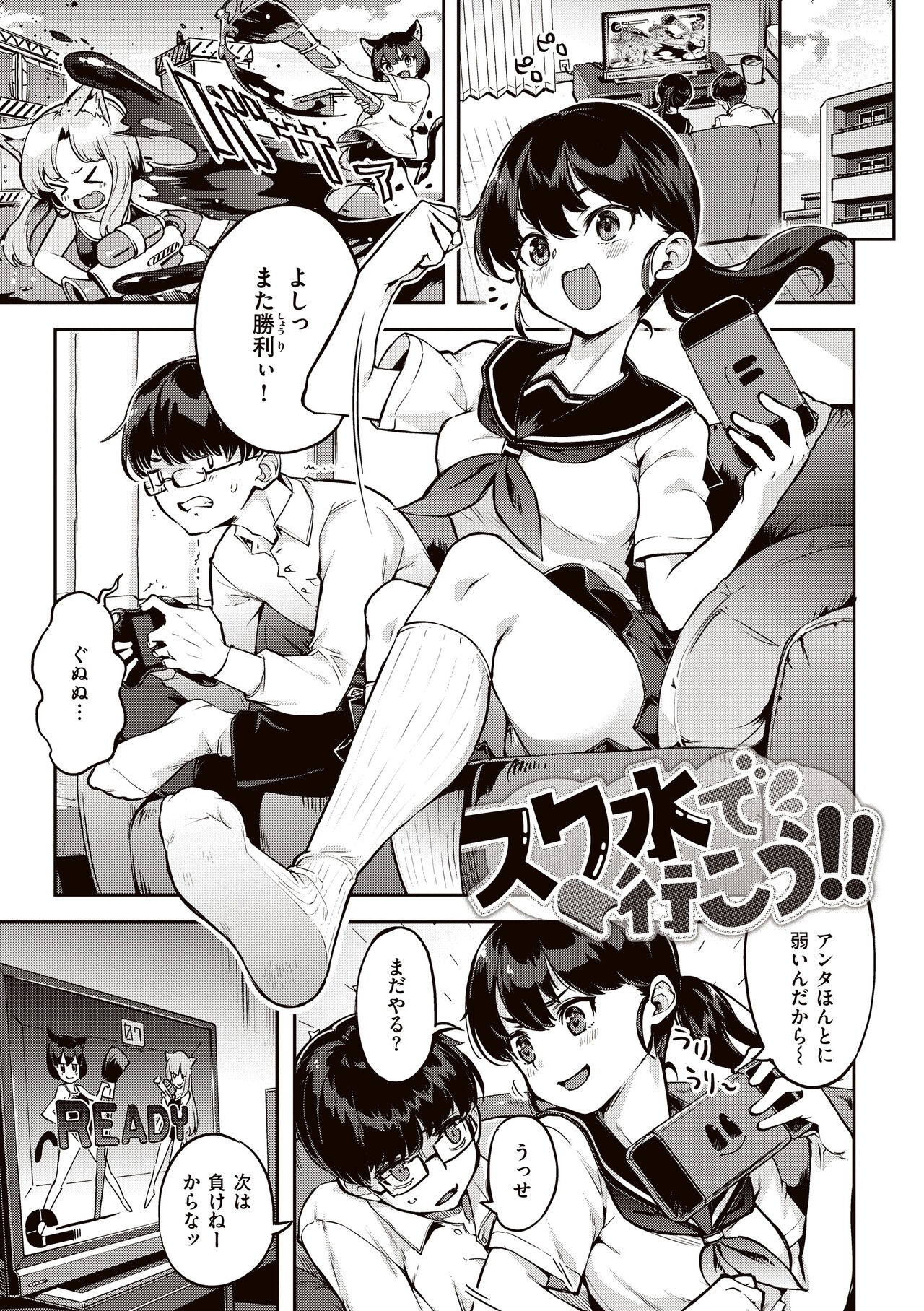 Page 97
