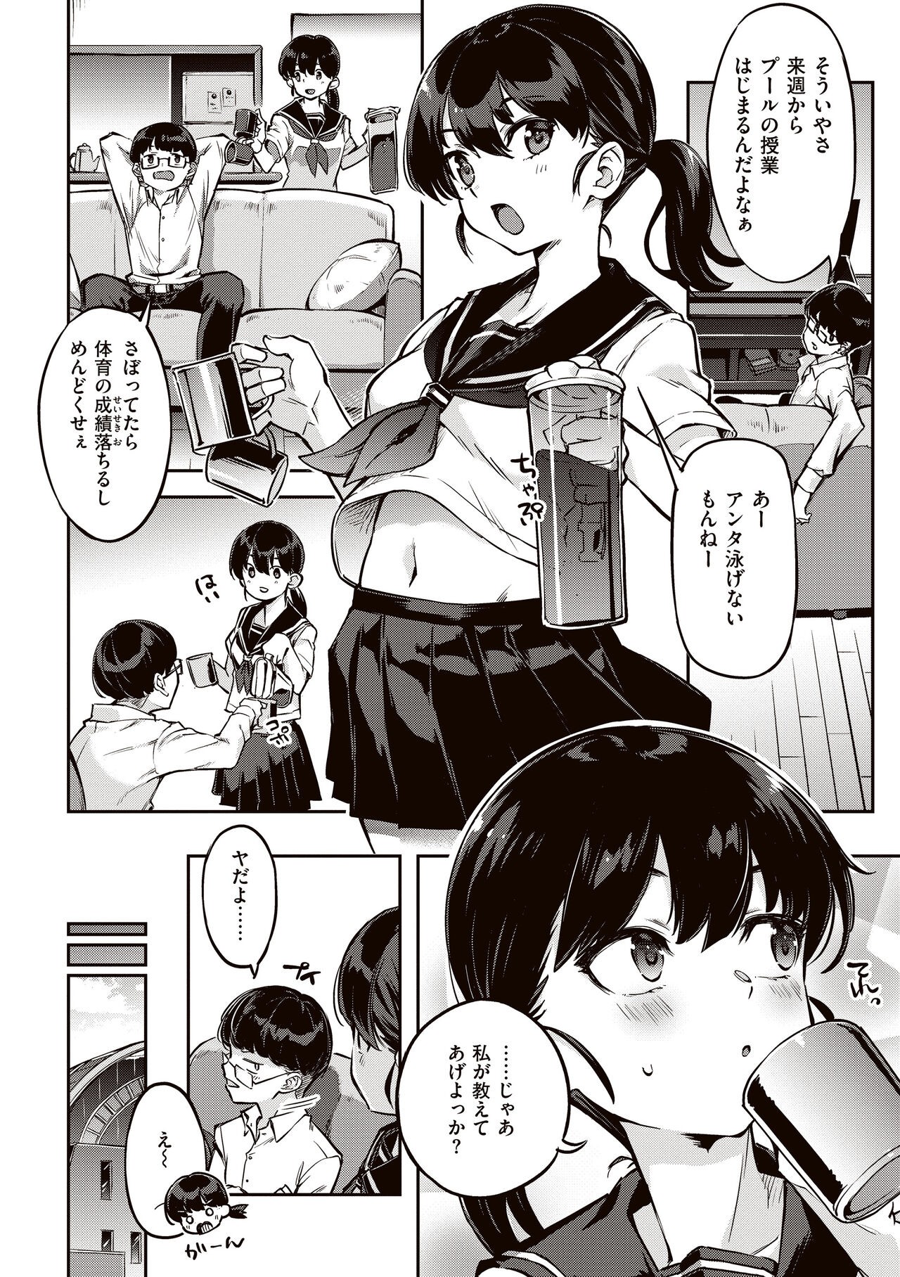 Page 98