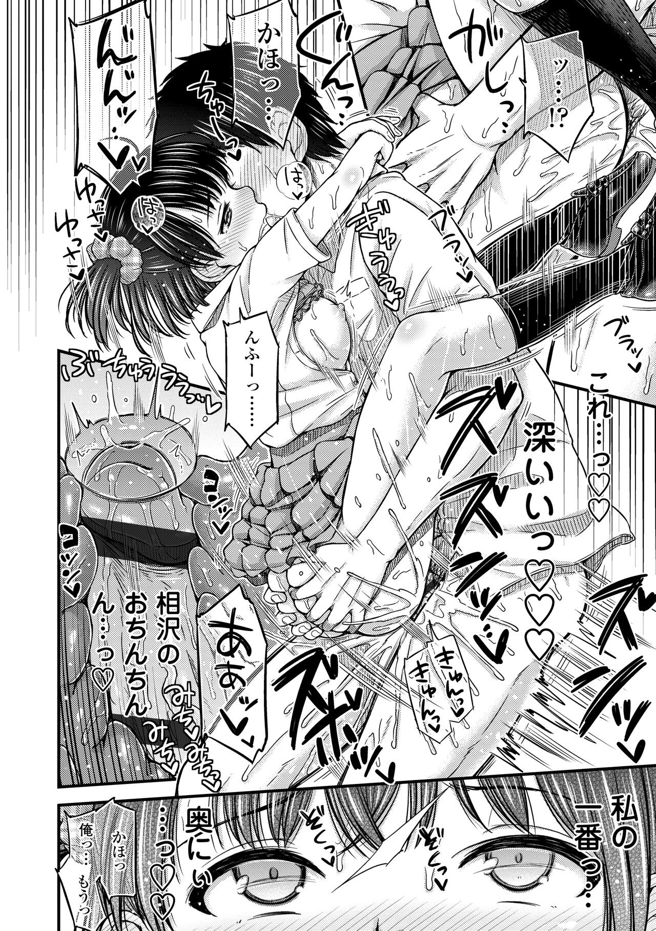 Page 154