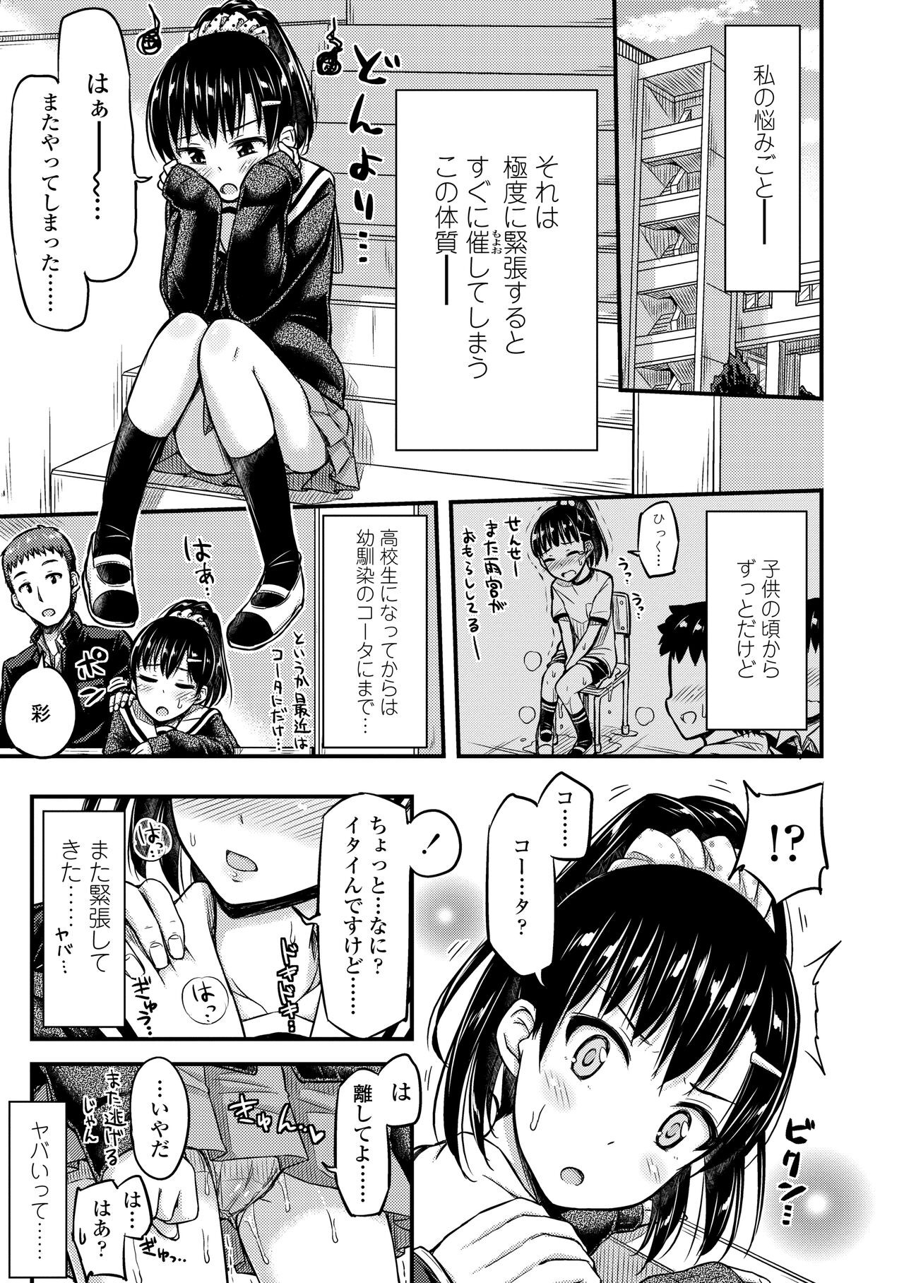 Page 175