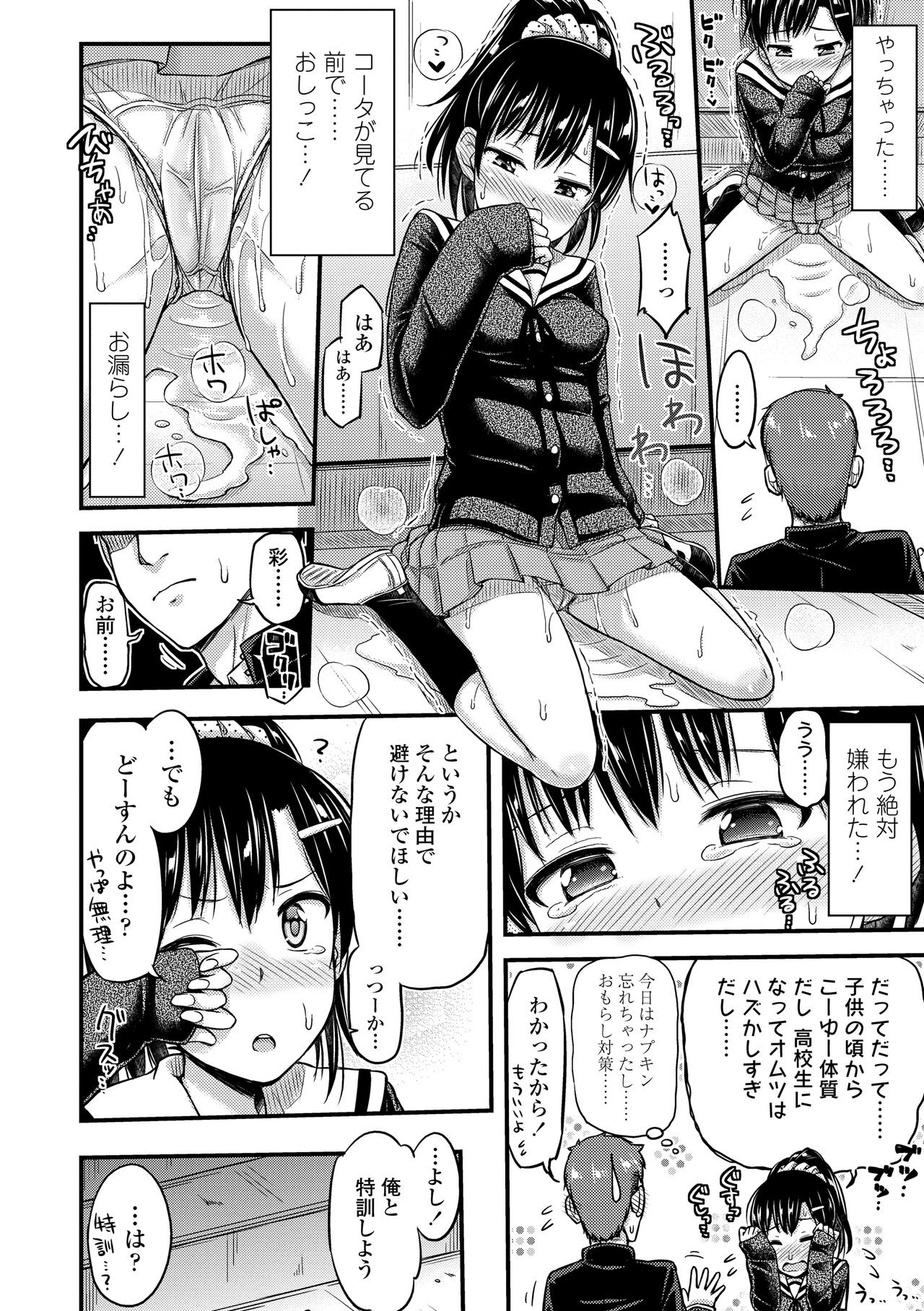 Page 178