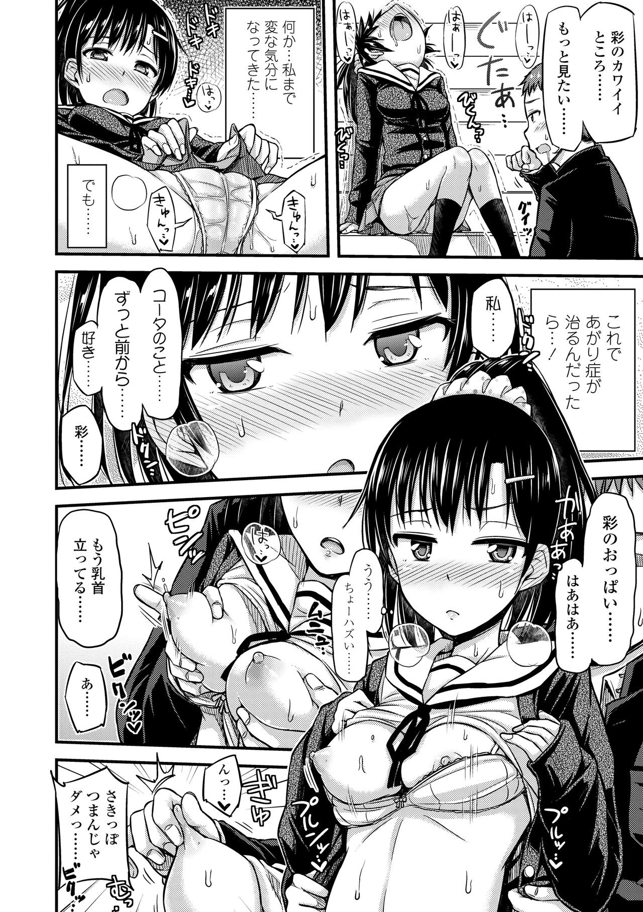 Page 182