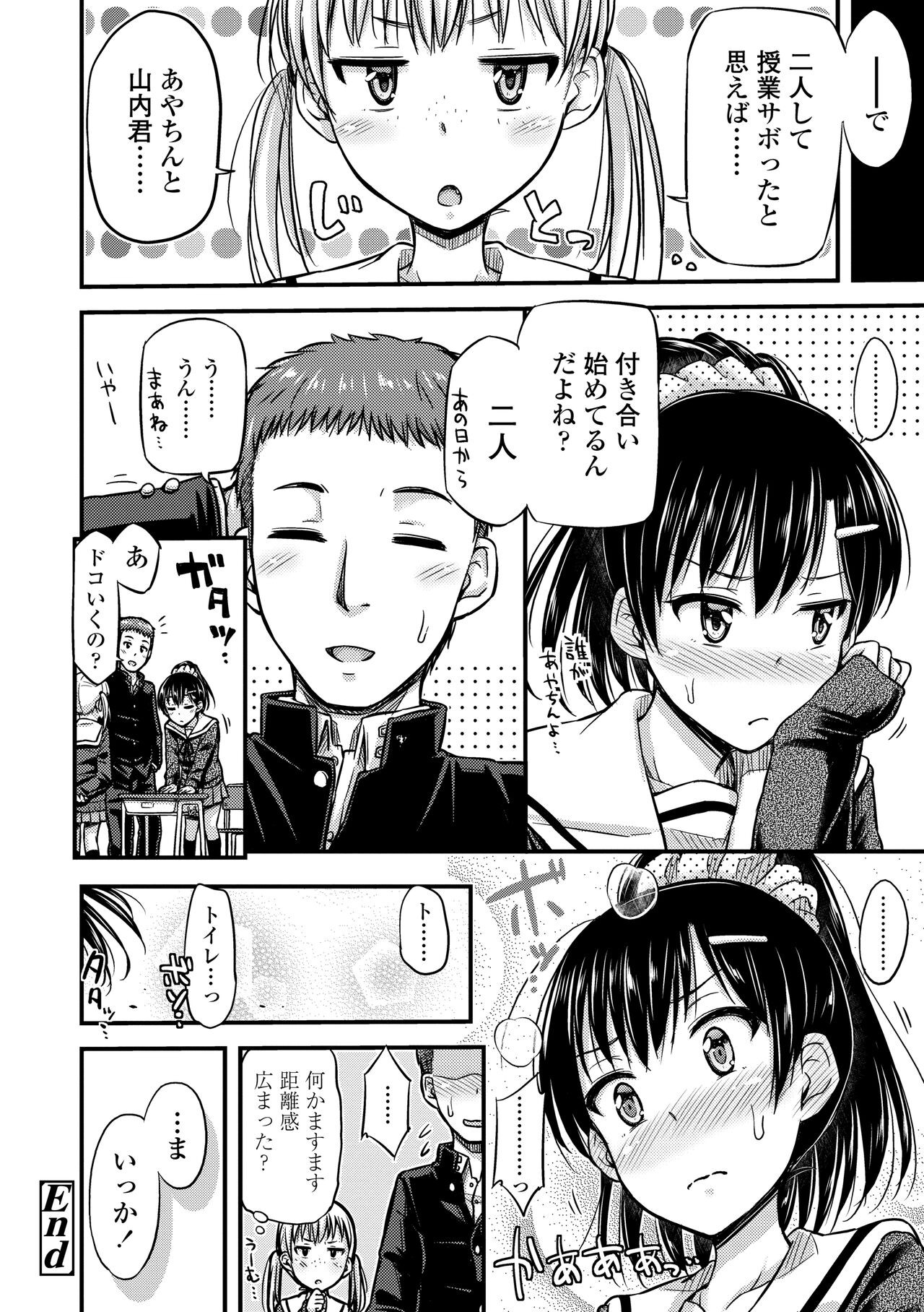 Page 192