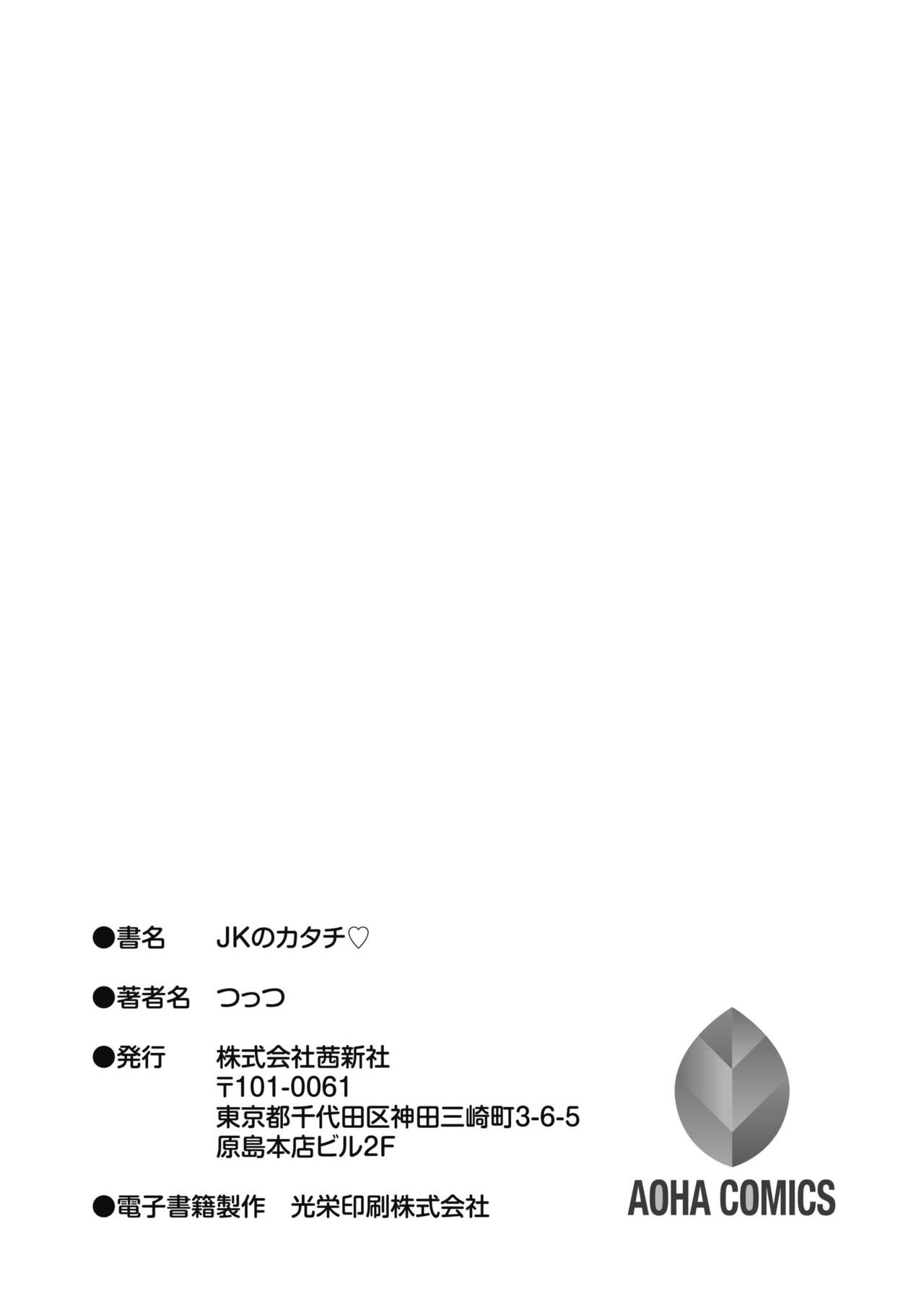 Page 199
