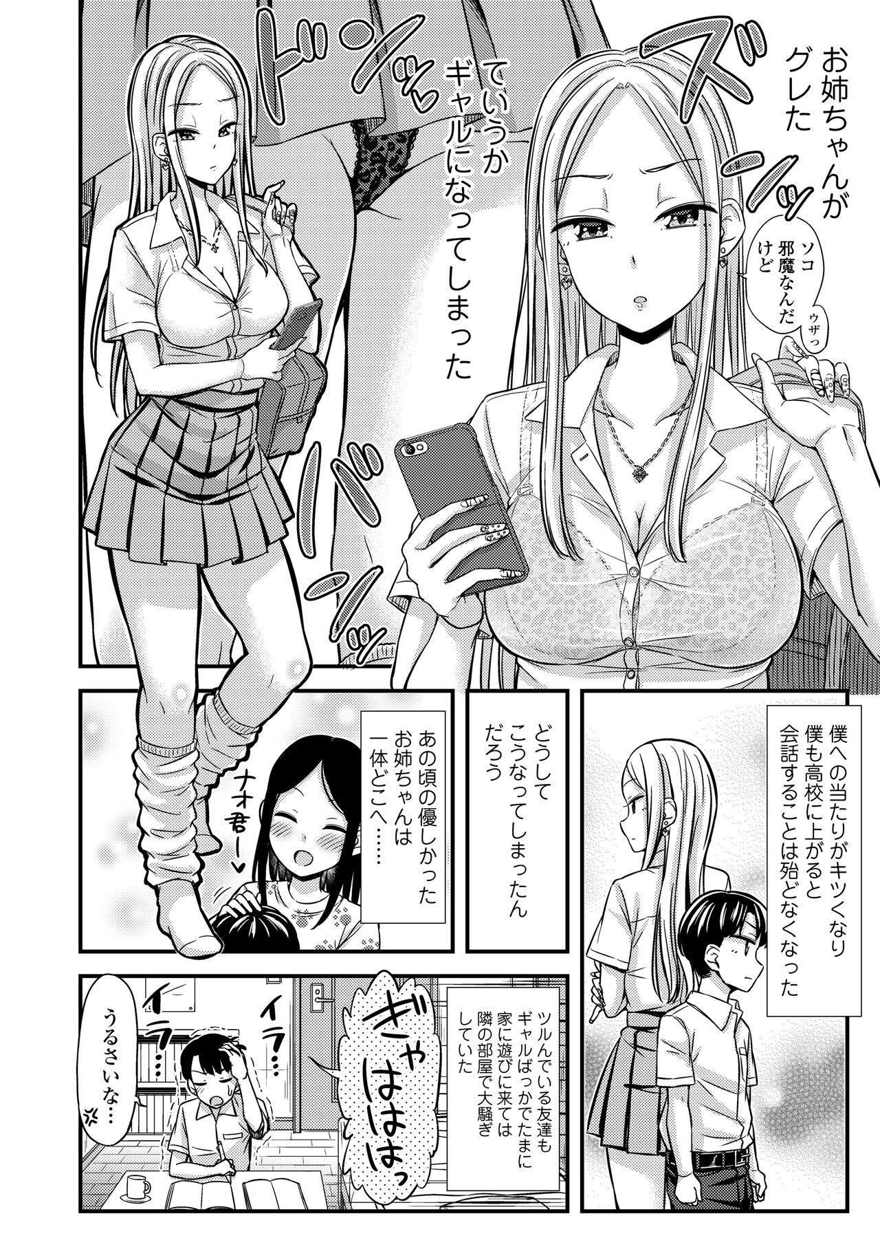 Page 98