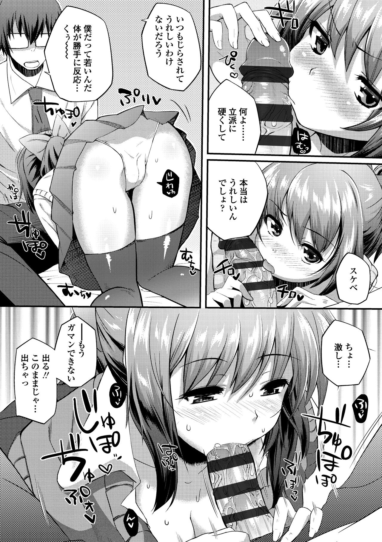 Page 104