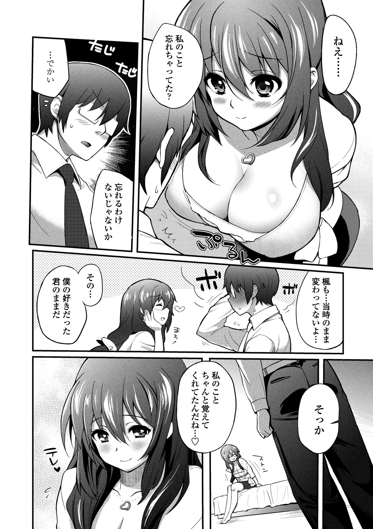 Page 126