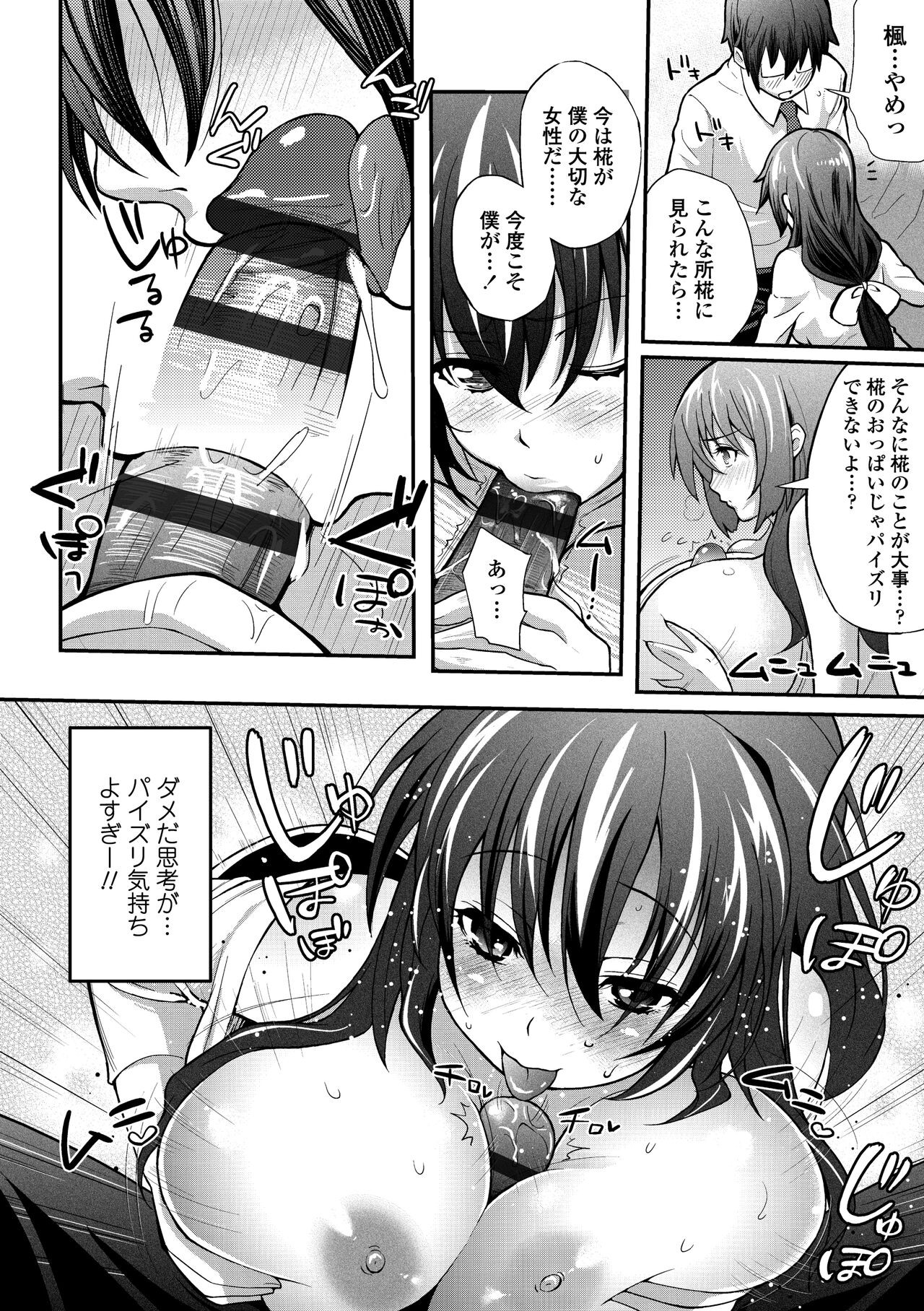 Page 132